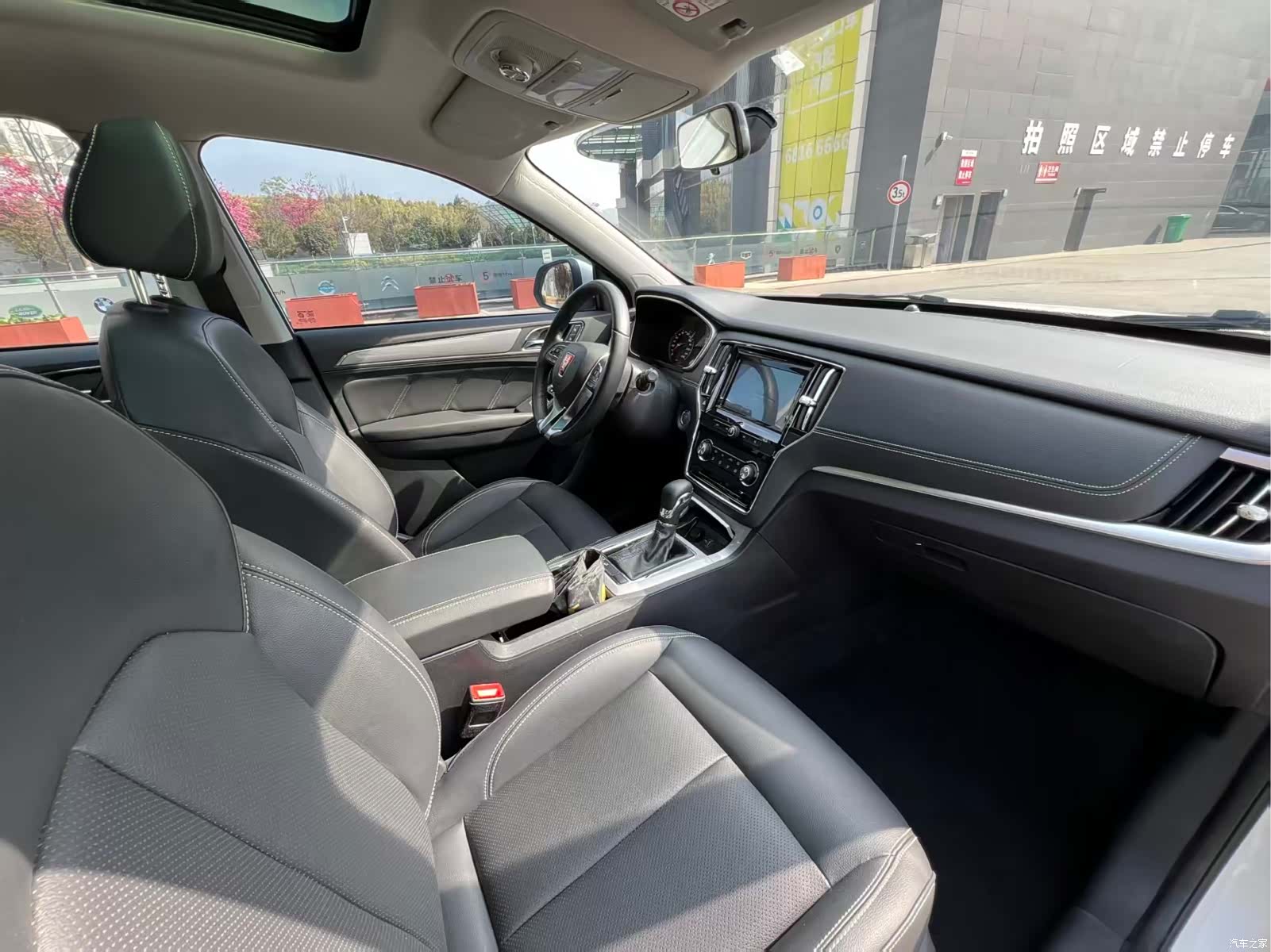 Roewe RX5, 2018 8