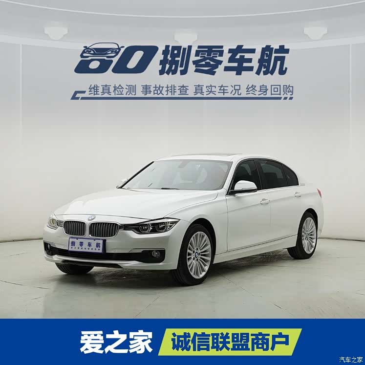 BMW 3 Series, 2018 1