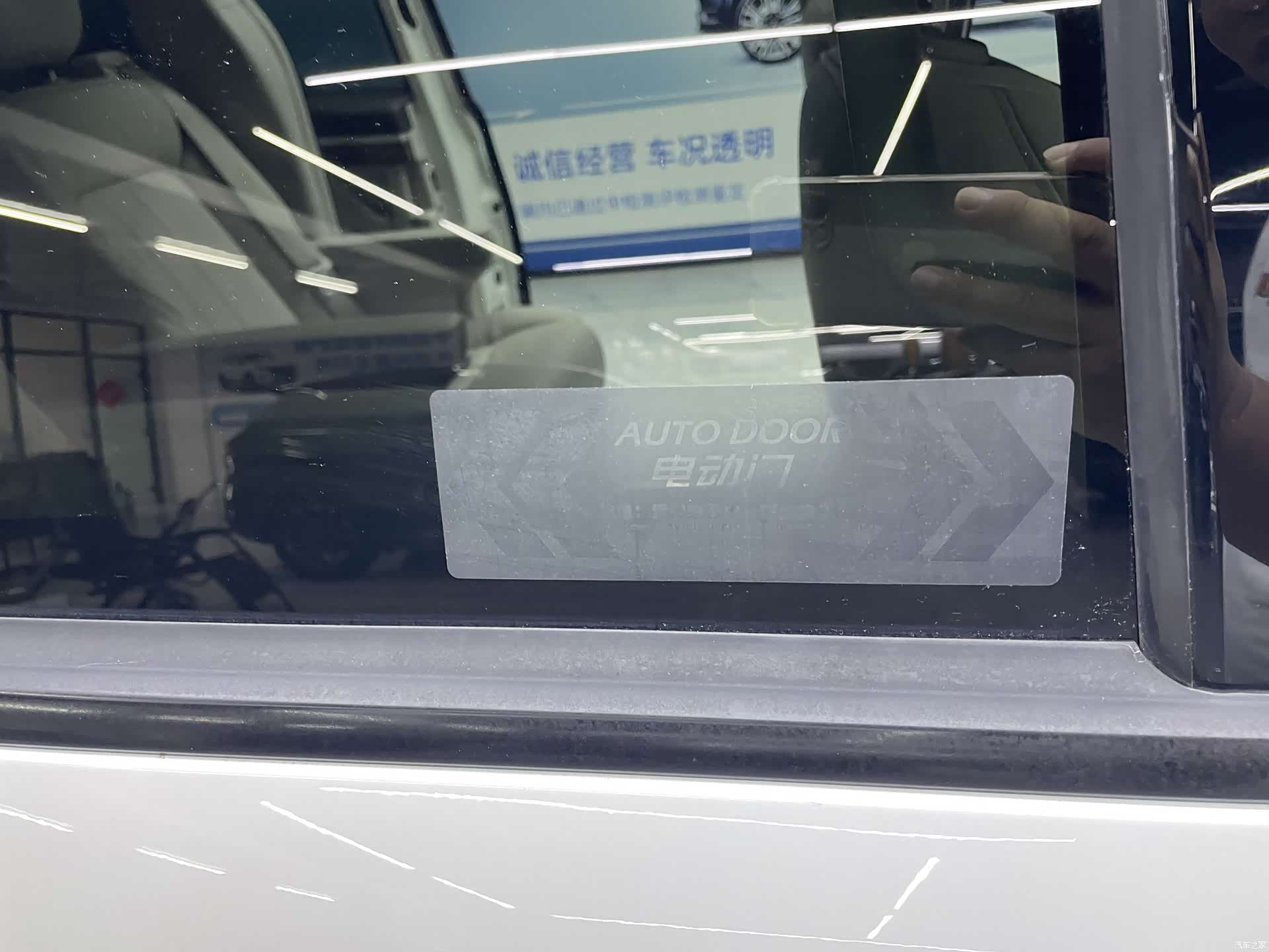 Trumpchi M8, 2019 14