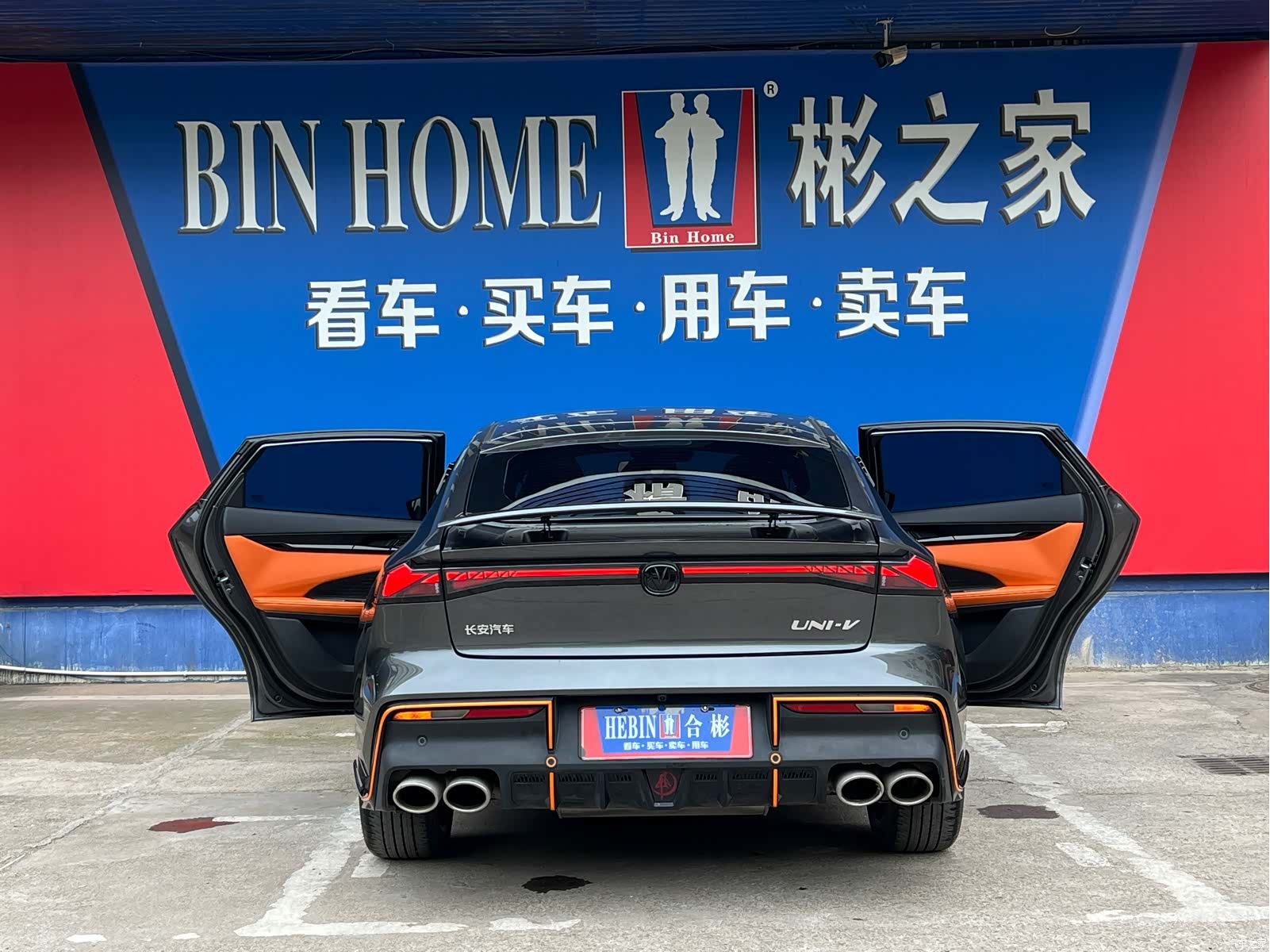 Changan UNI-V, 2025 10
