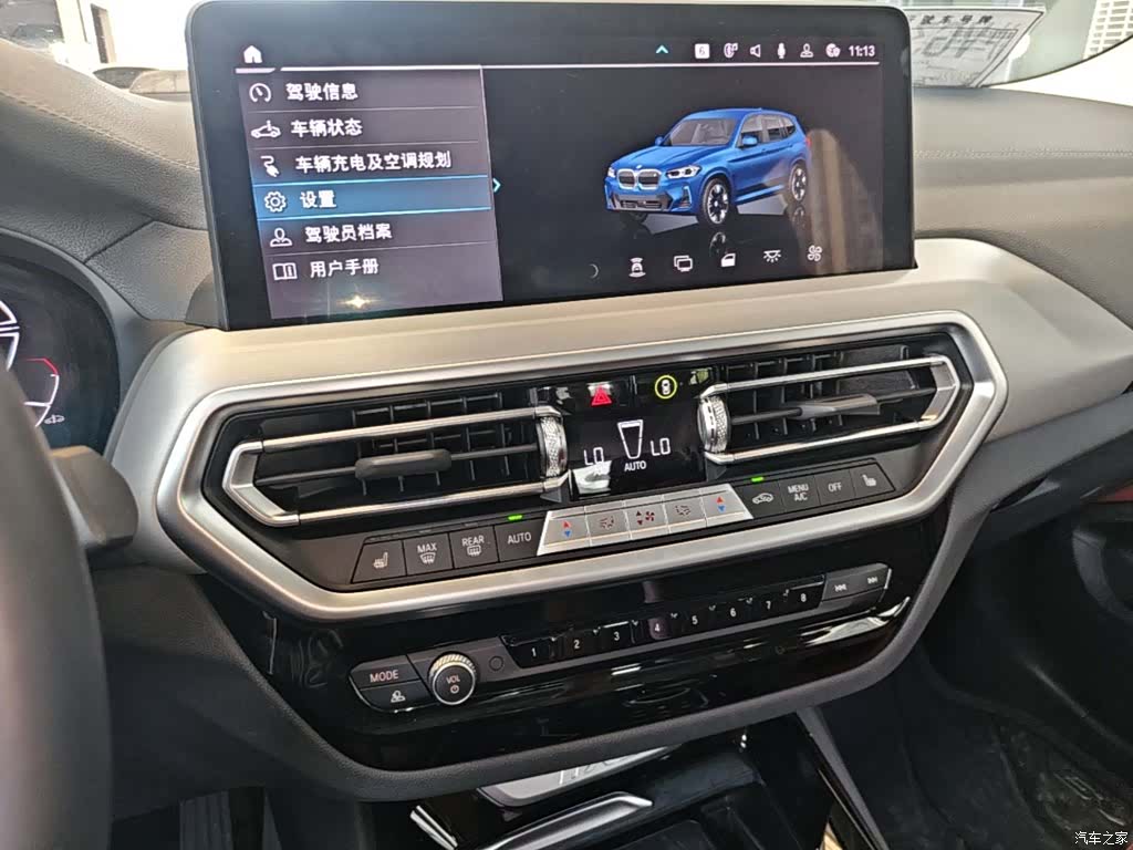 BMW iX3, 2021 13