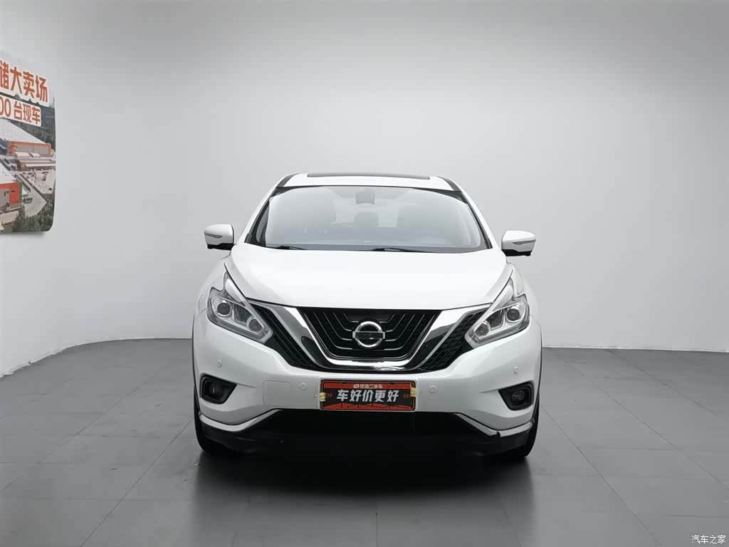 Nissan Murano, 2021 3