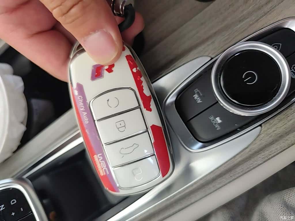 Chery Arrizo 8, 2022 9