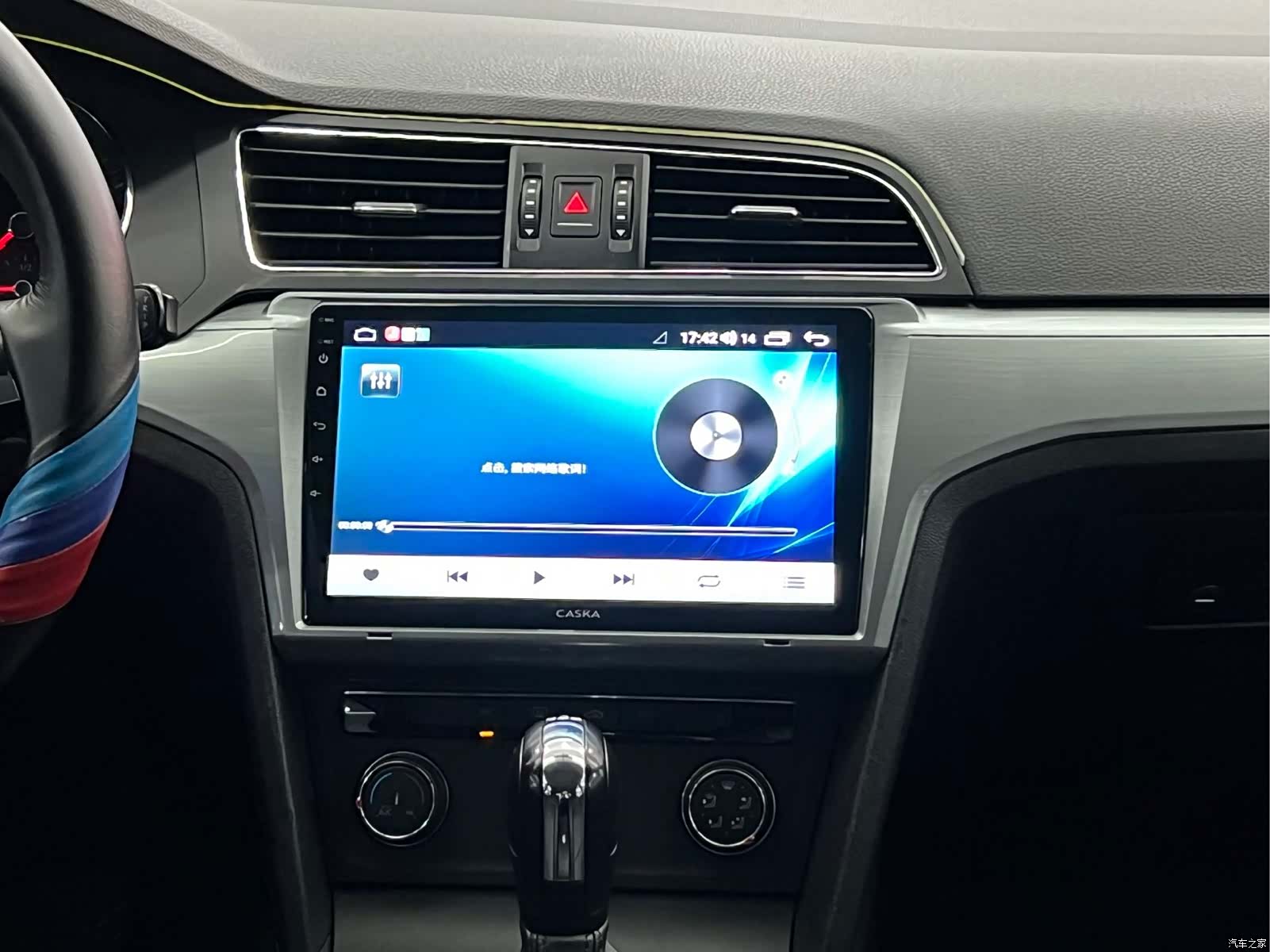 Volkswagen Lamando, 2017 14