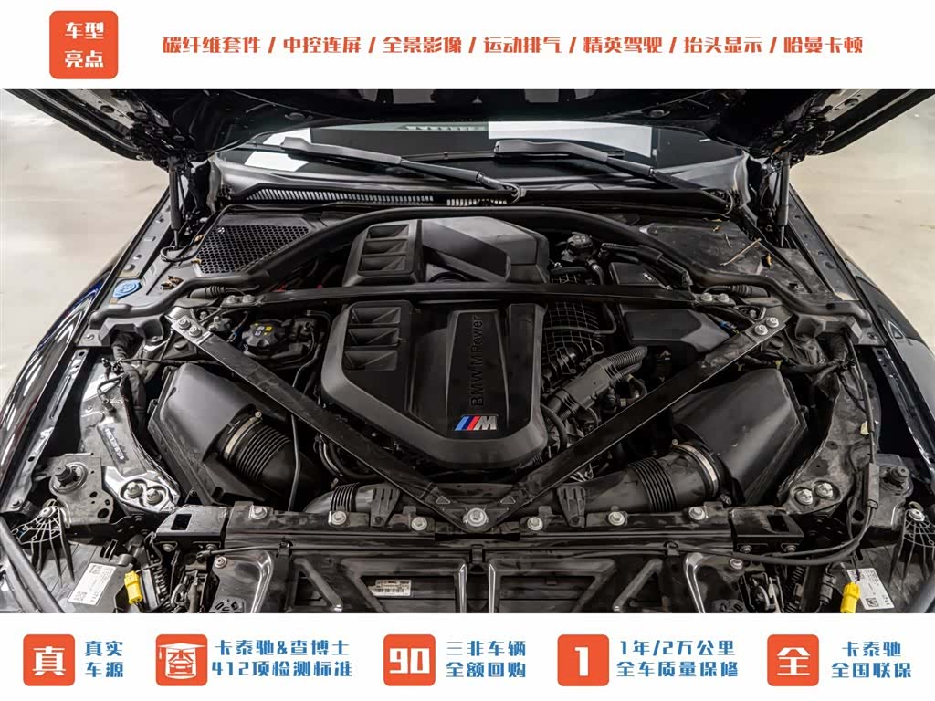 BMW M3, 2025 4