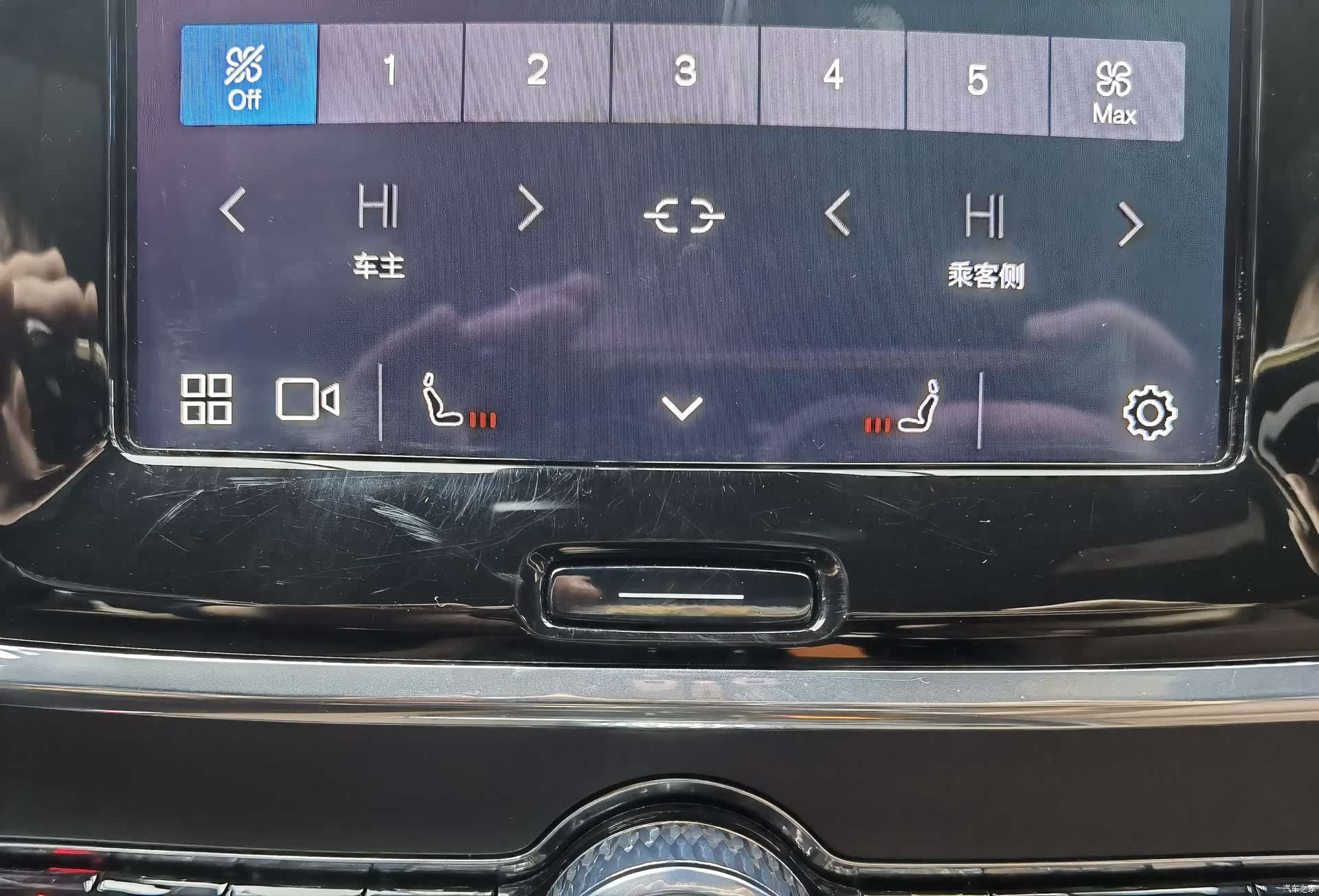Volvo S90, 2024 12
