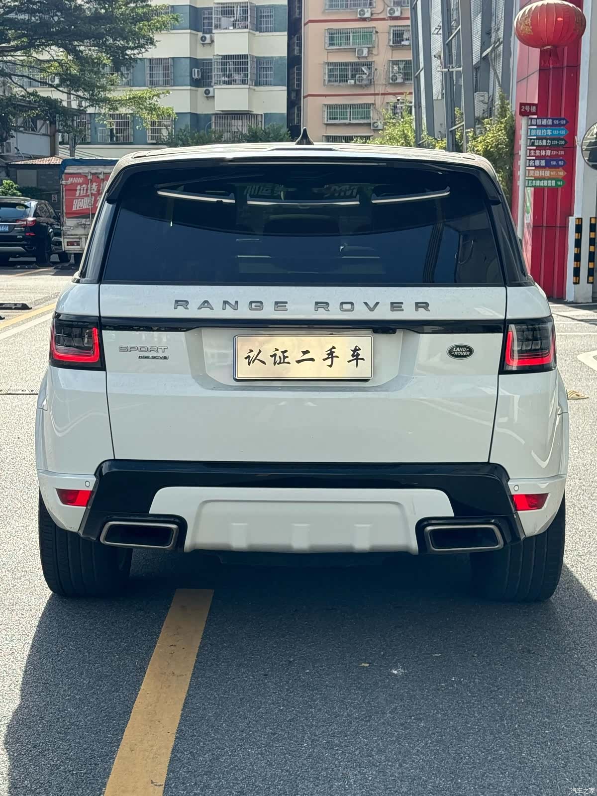 Land Rover Range Rover, 2022 14