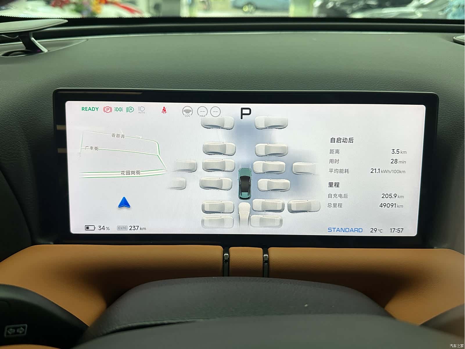 Xpeng G9, 2024 18
