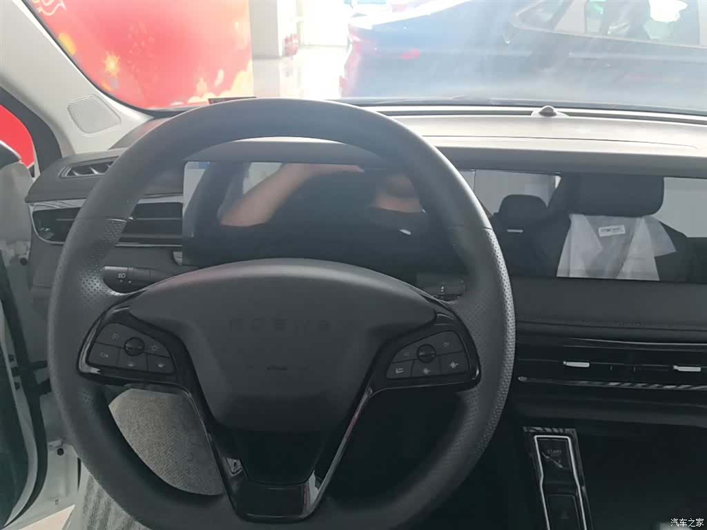 Roewe i5, 2026 10