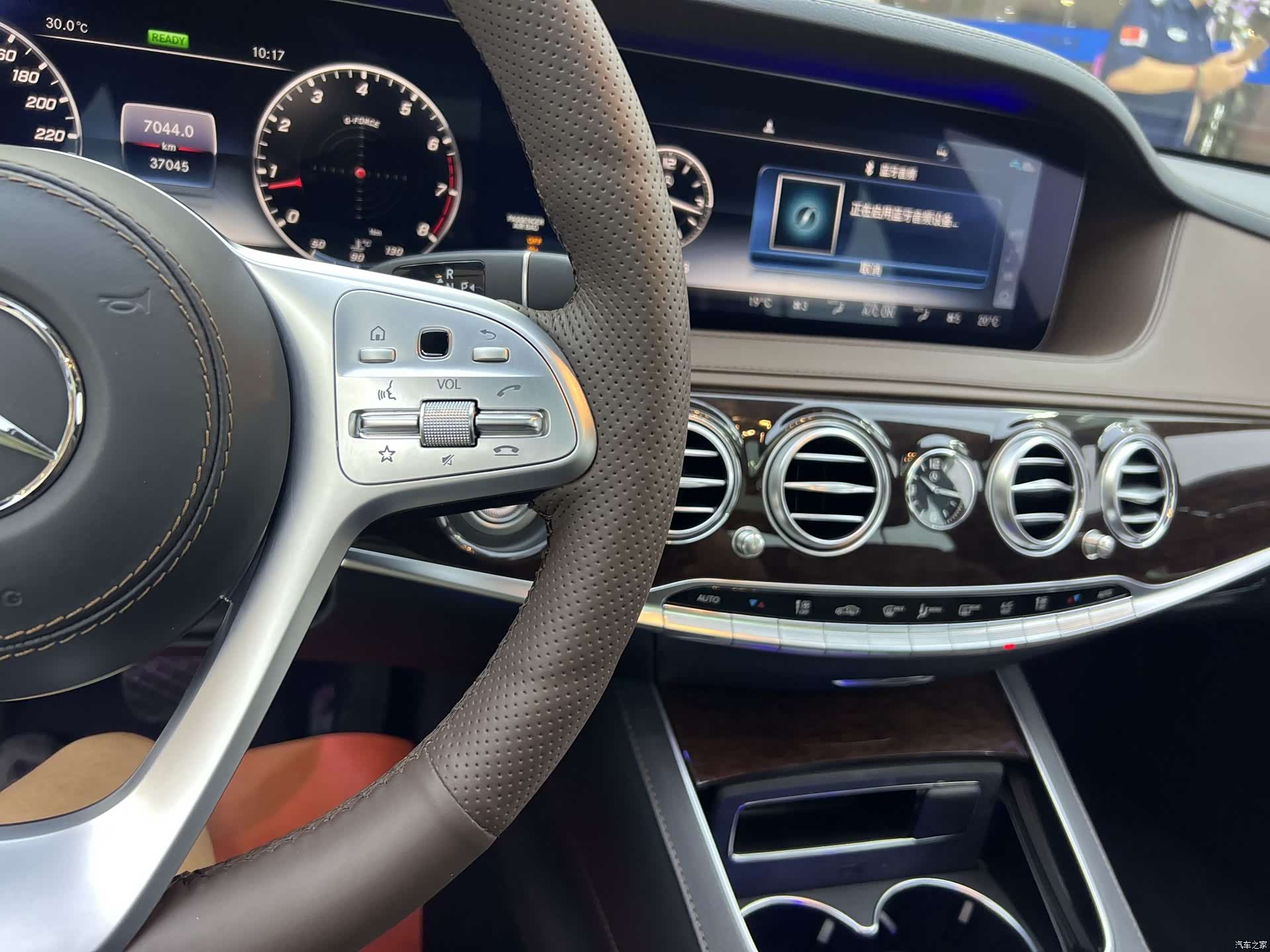 Mercedes-Benz S-Class, 2020 13