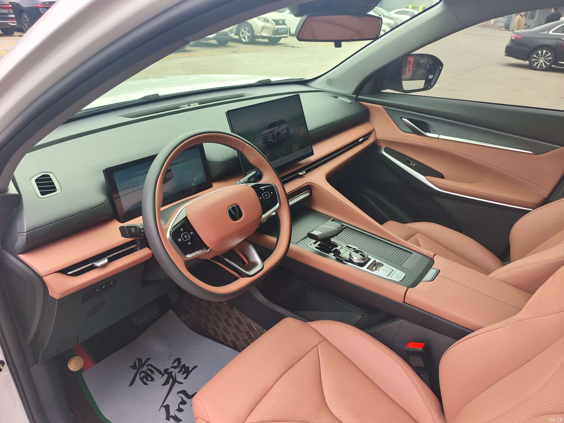 Changan CS75, 2026 7