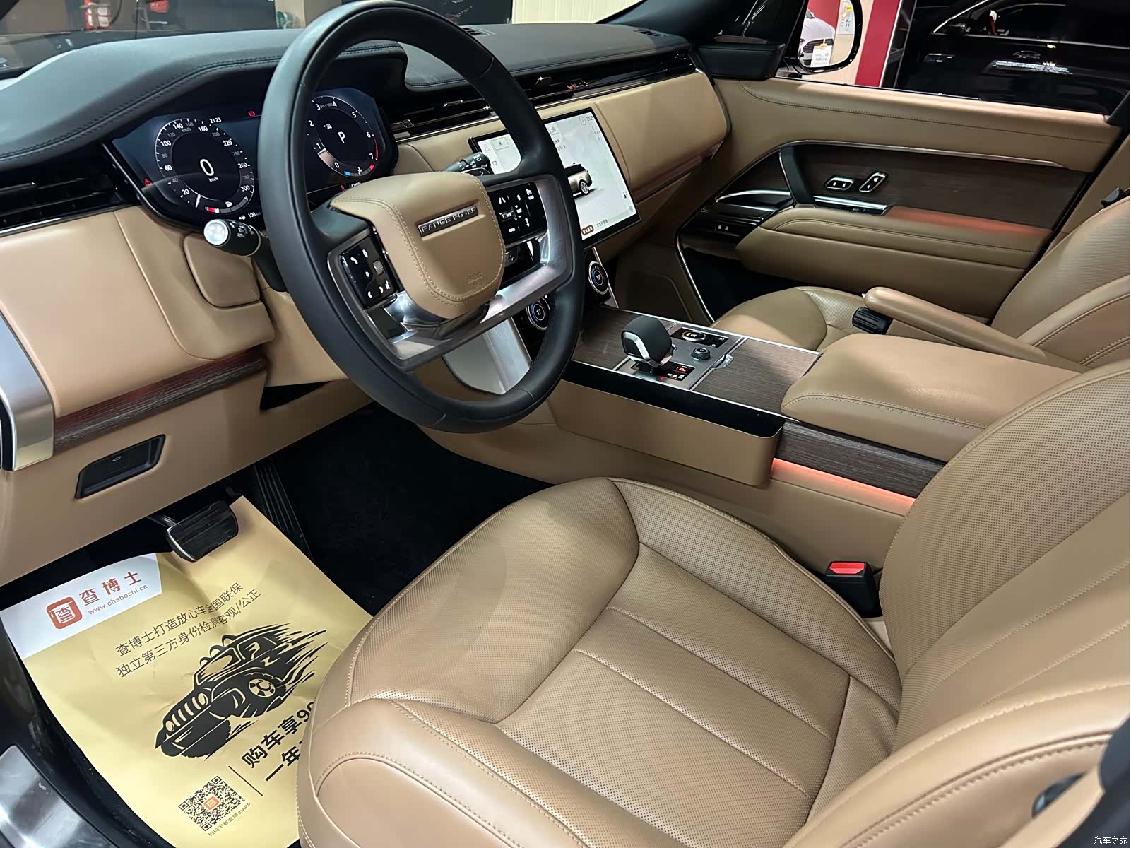 Land Rover Range Rover, 2023 16