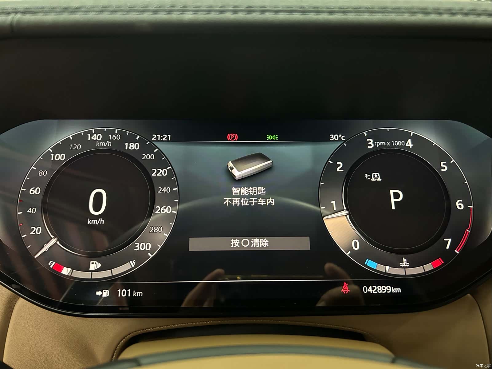Land Rover Range Rover, 2023 4