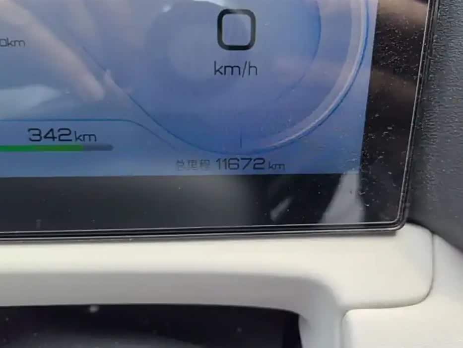 BYD Yuan UP BYD Yuan UP