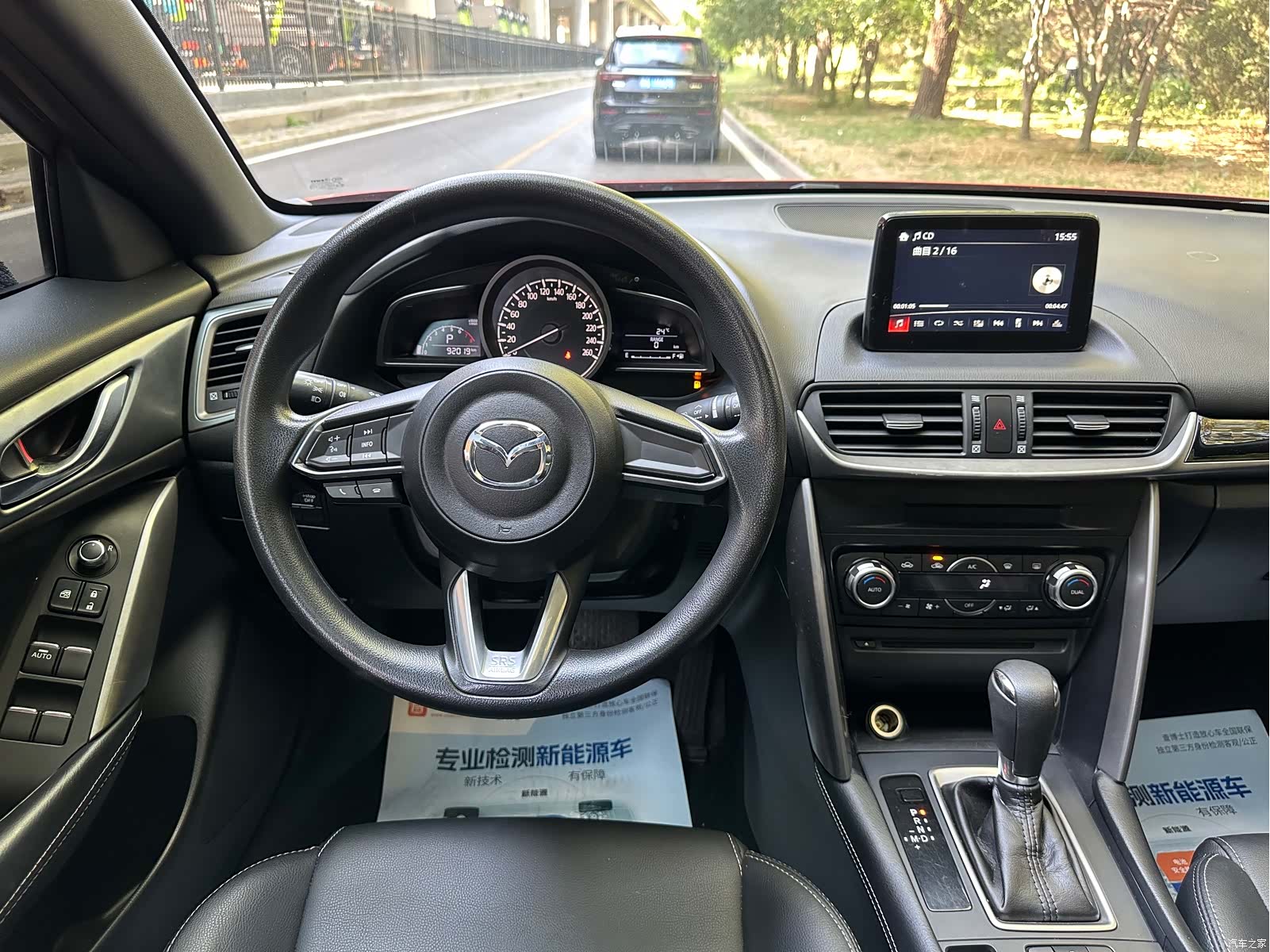 Mazda CX-4, 2018 11