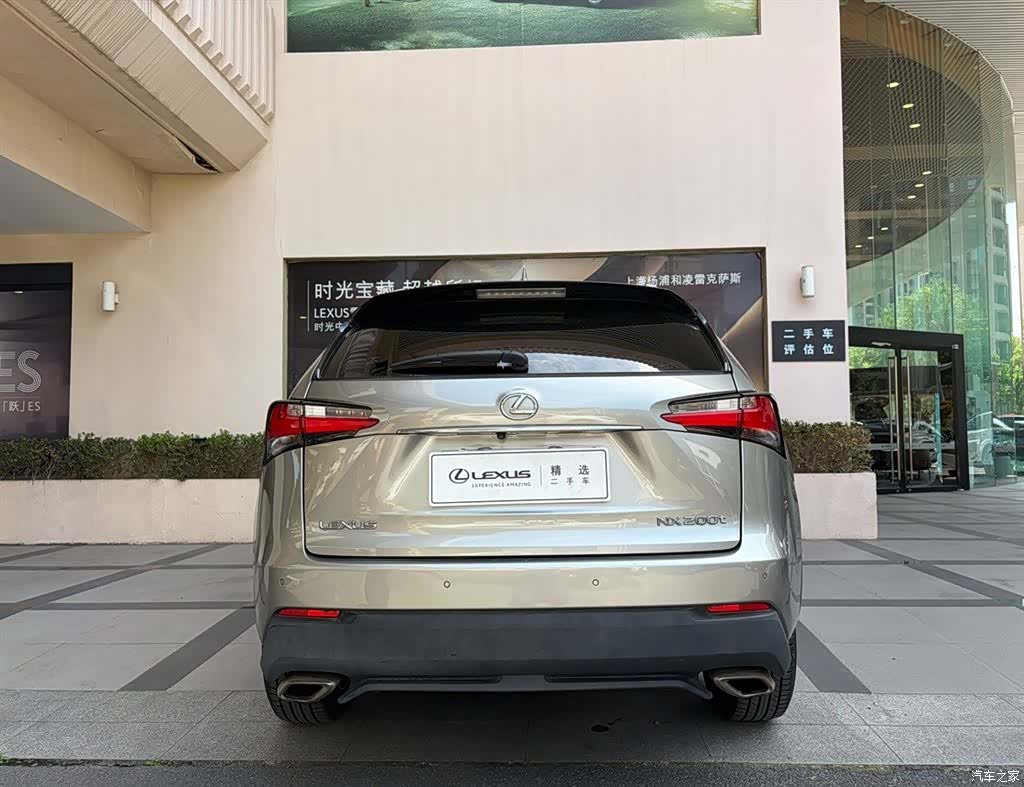 Lexus NX, 2015 4