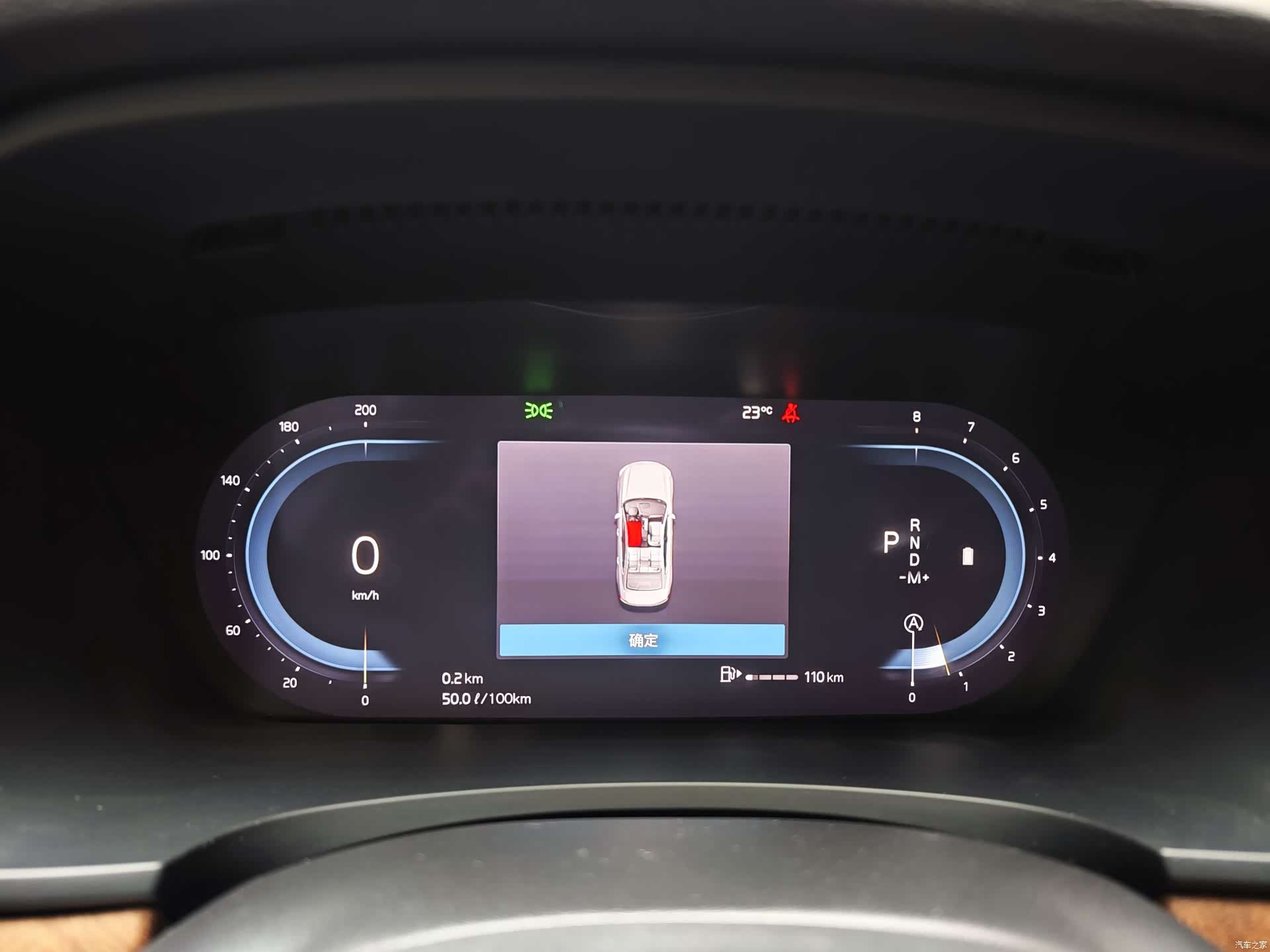 Volvo S90, 2024 13