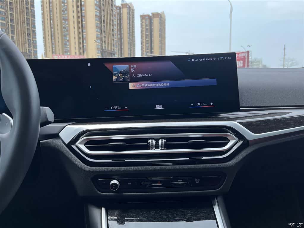 BMW 3 Series, 2023 18
