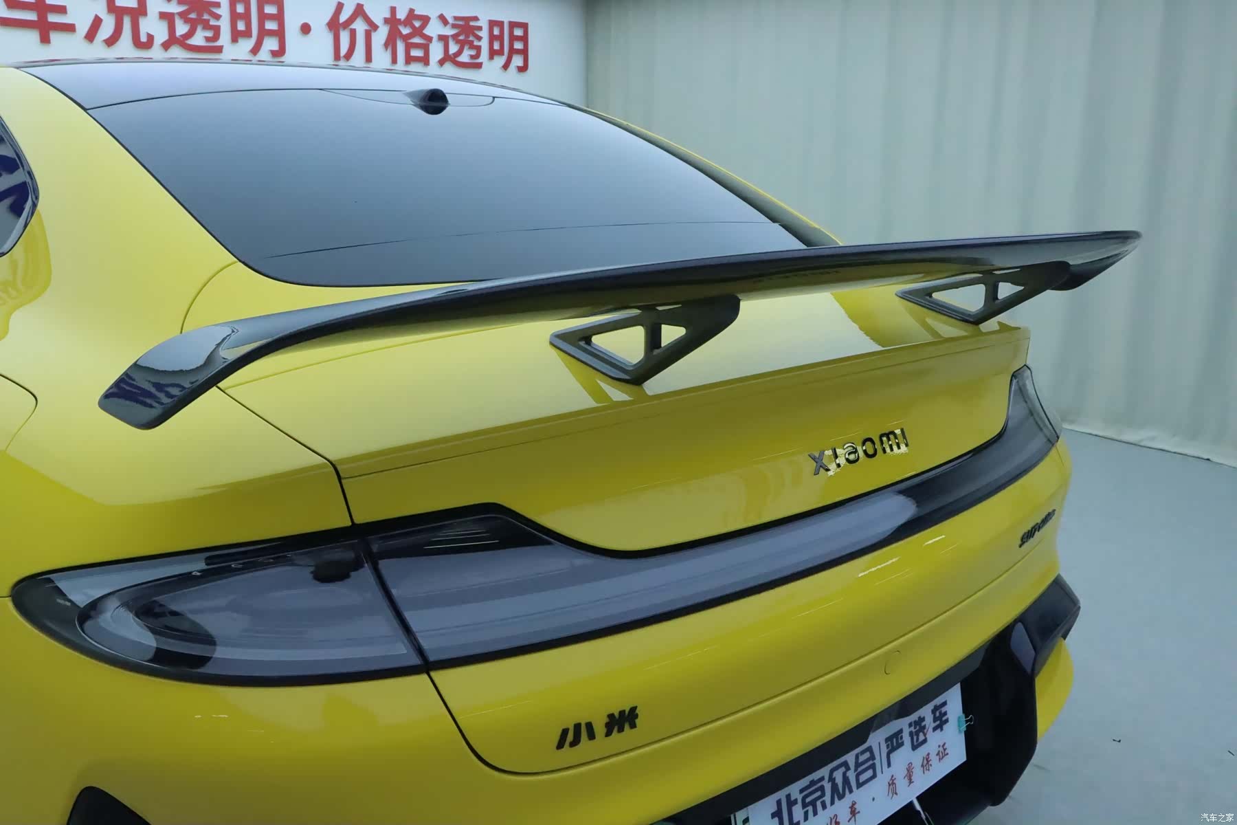 Xiaomi SU7, 2025 19