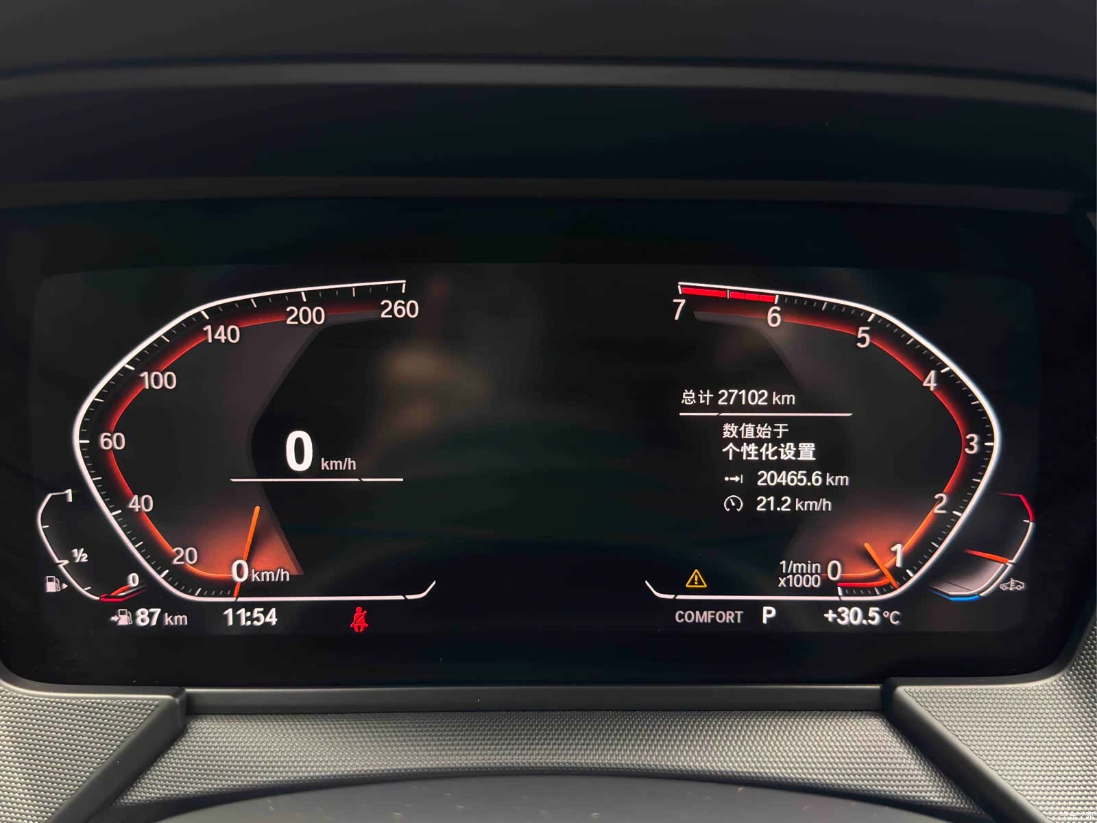 BMW 2 Series, 2021 38