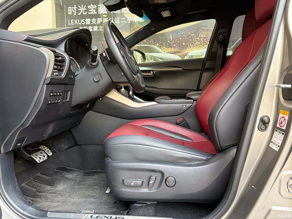Lexus NX, 2015 10