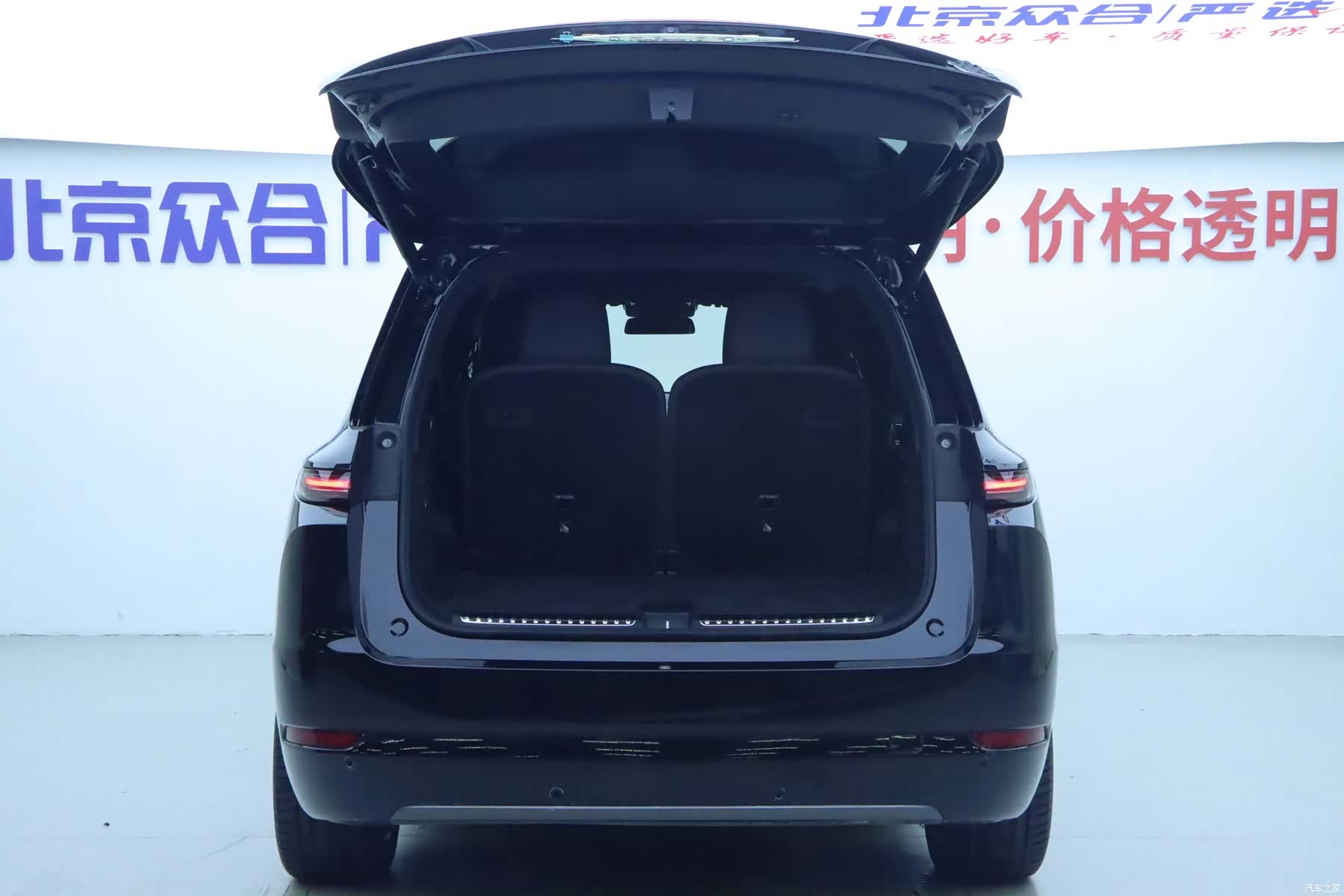 Li Auto L9, 2023 24