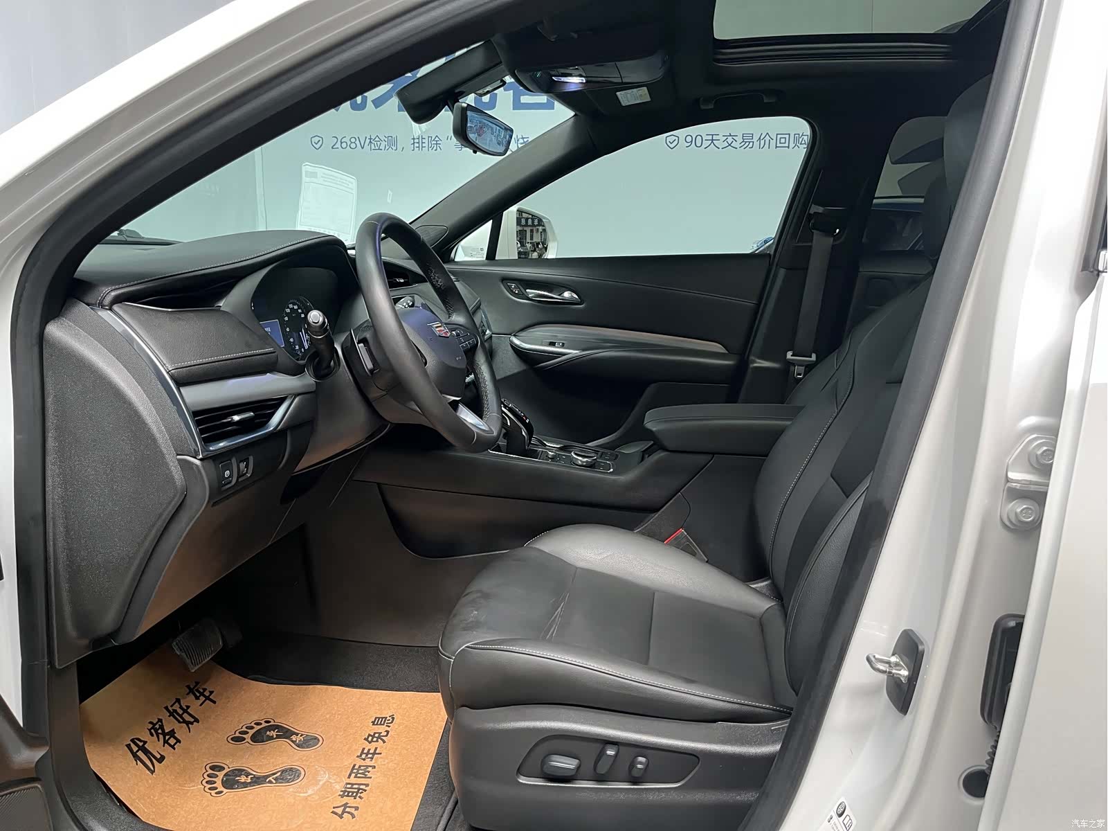 Cadillac XT4, 2020 7