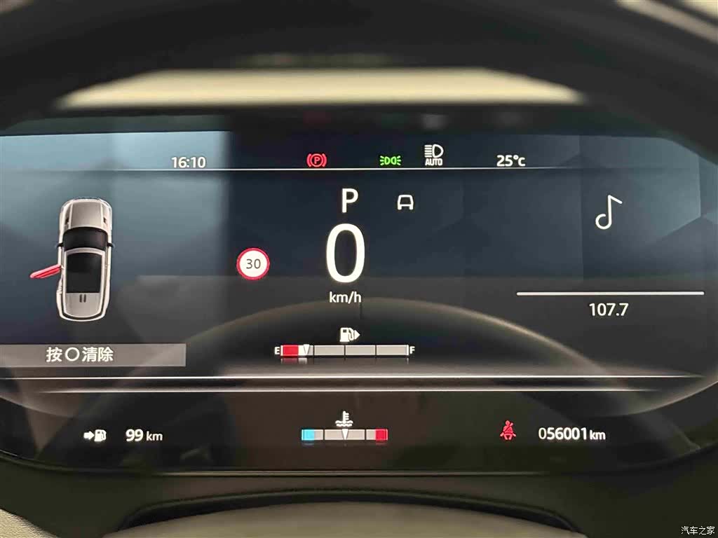 Land Rover Range Rover, 2023 12