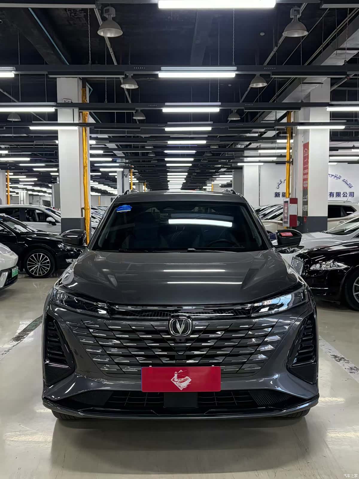 Changan CS75, 2025 2