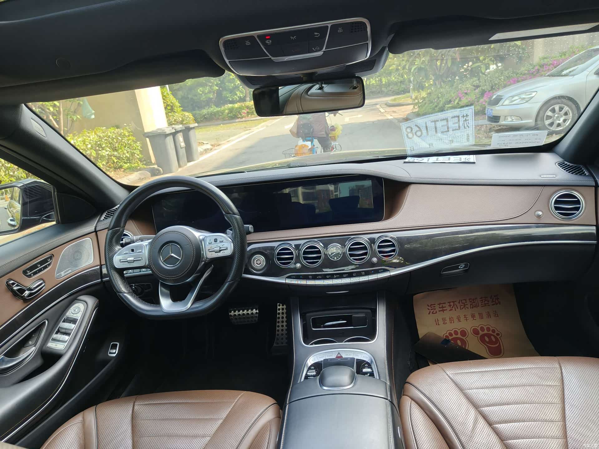Mercedes-Benz S-Class, 2020 10