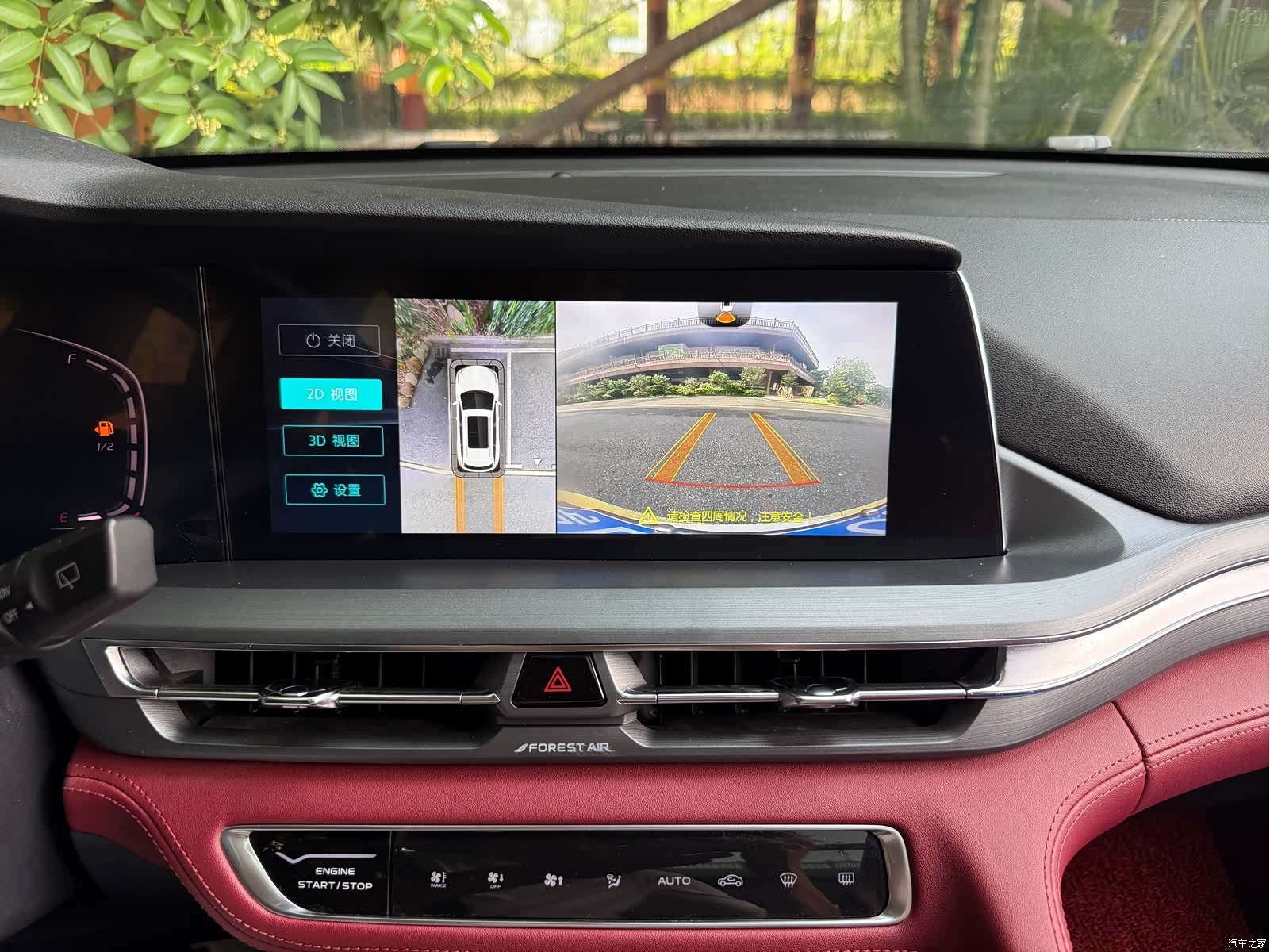 Changan CS75, 2022 19