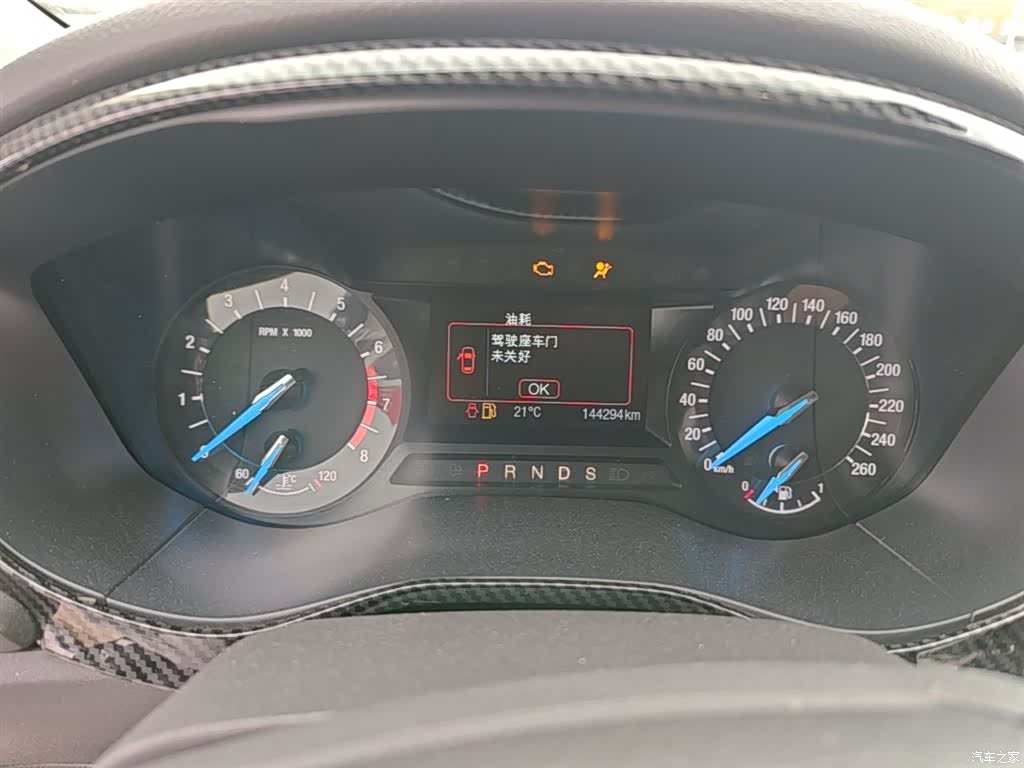 Ford Mondeo, 2016 12