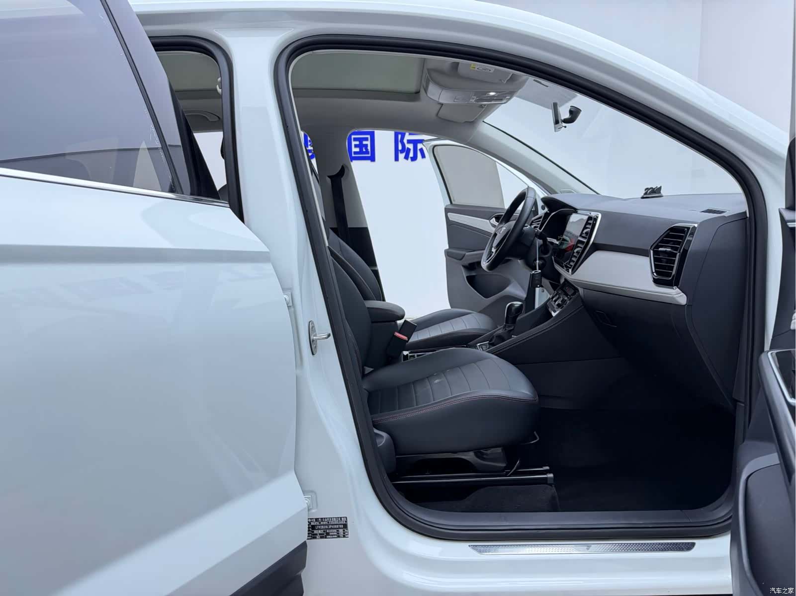 Volkswagen VS7, 2023 16