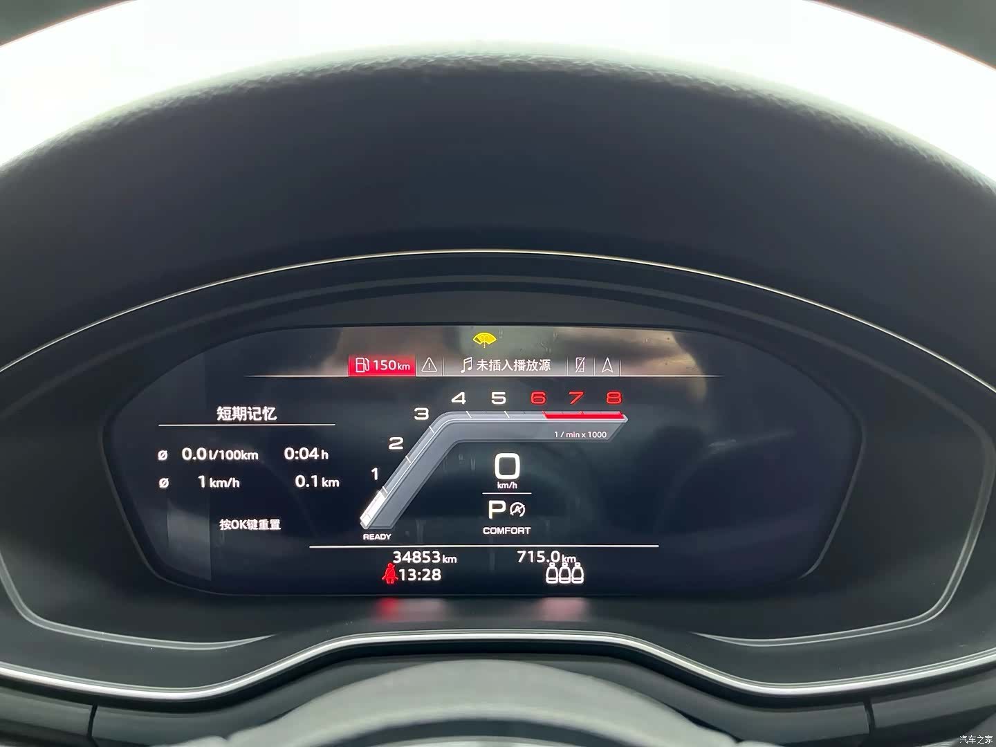 Audi A4L, 2023 6