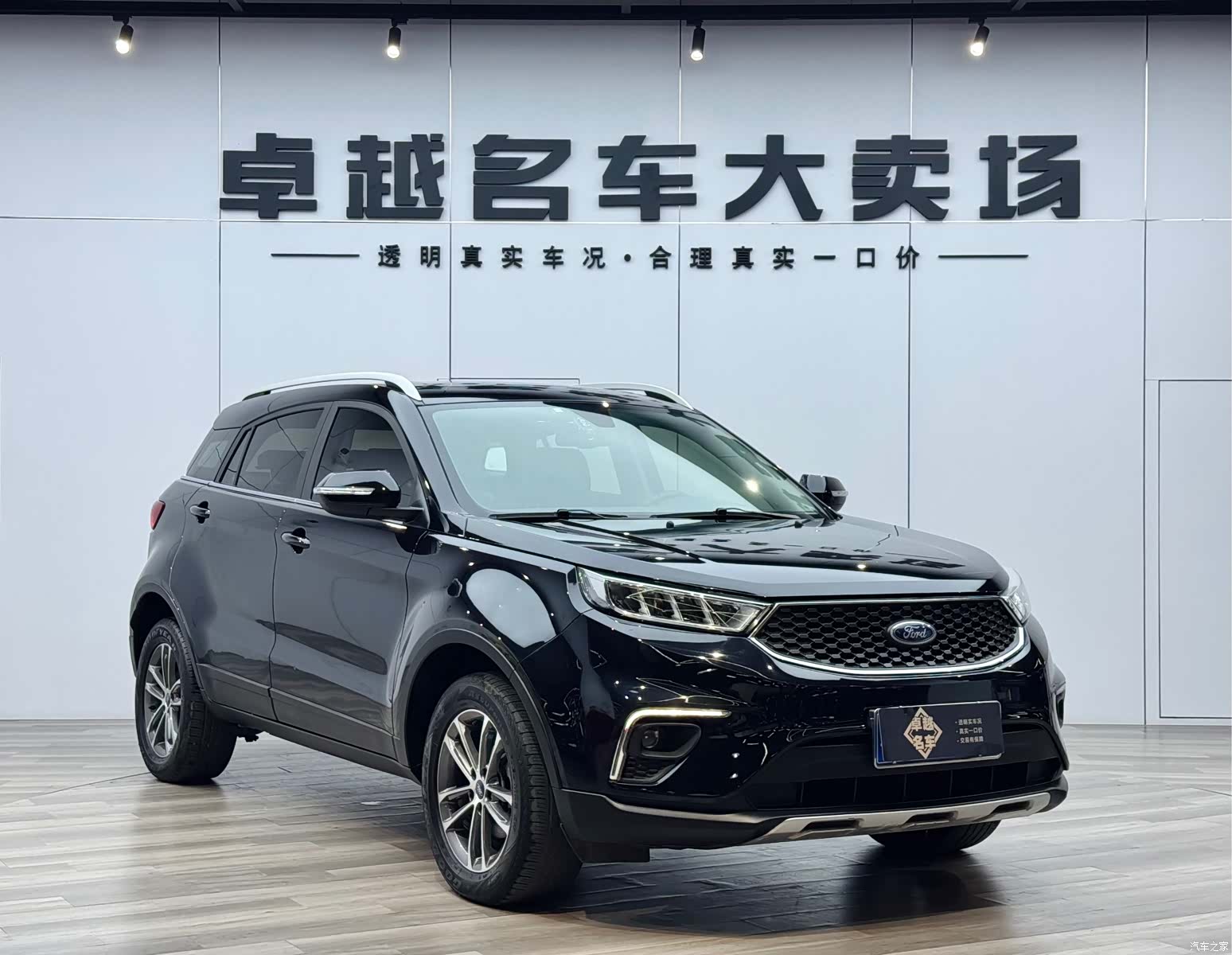 Ford Territory, 2019 3