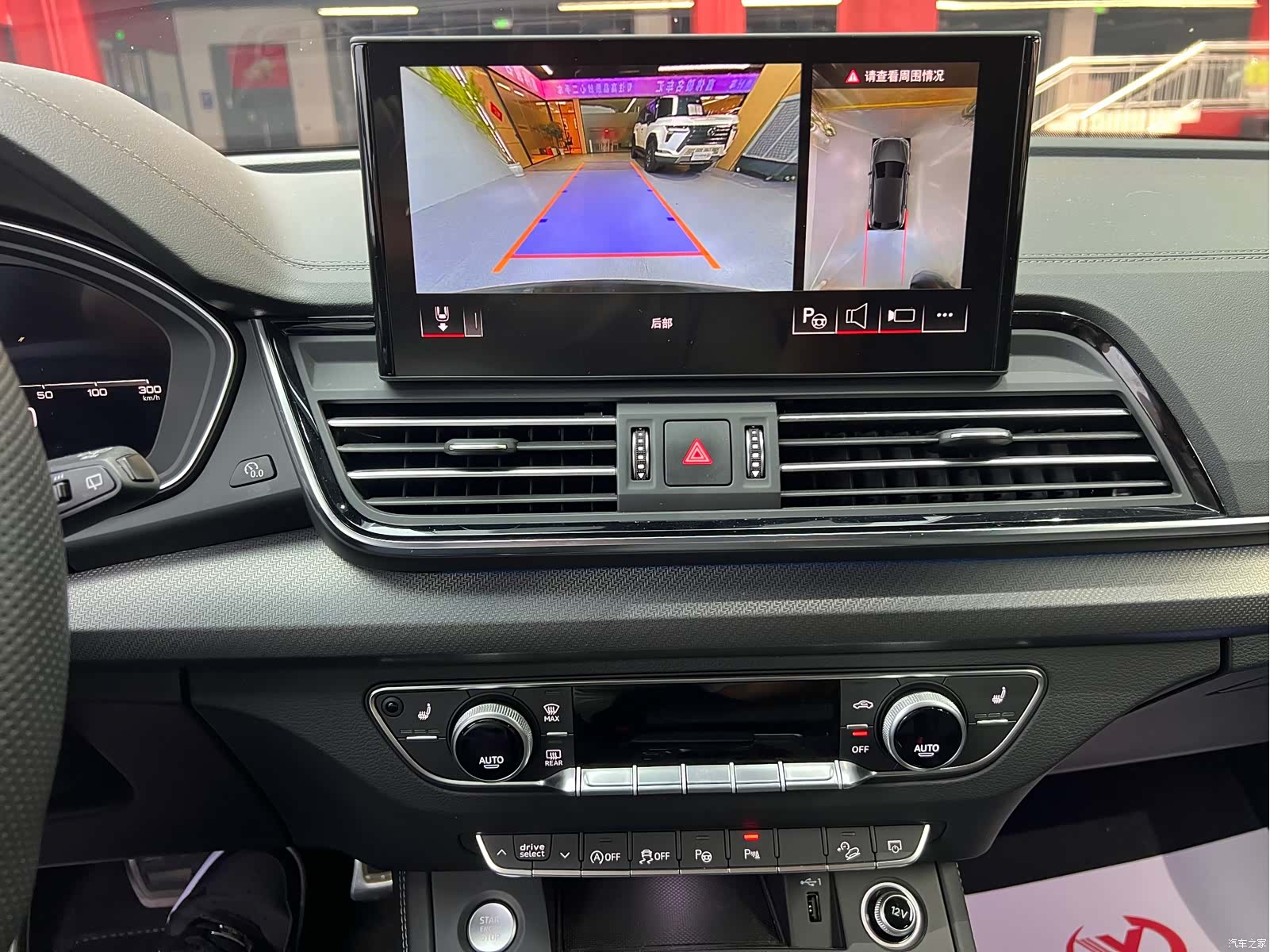 Audi Q5L, 2024 6