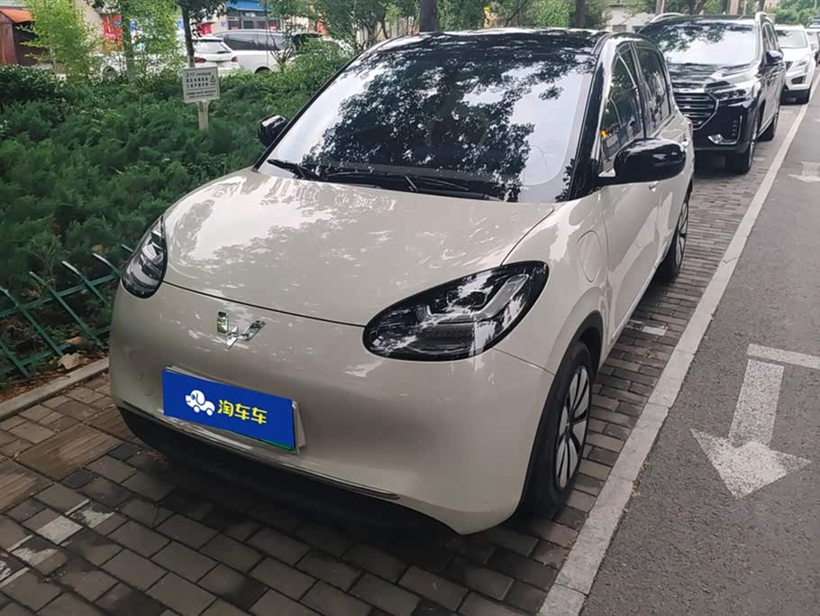 Wuling Binguo