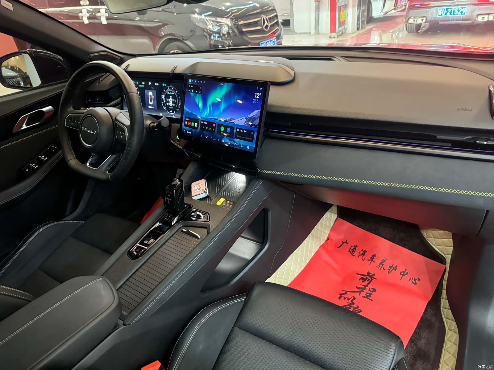 Lynk & Co 02, 2023 10