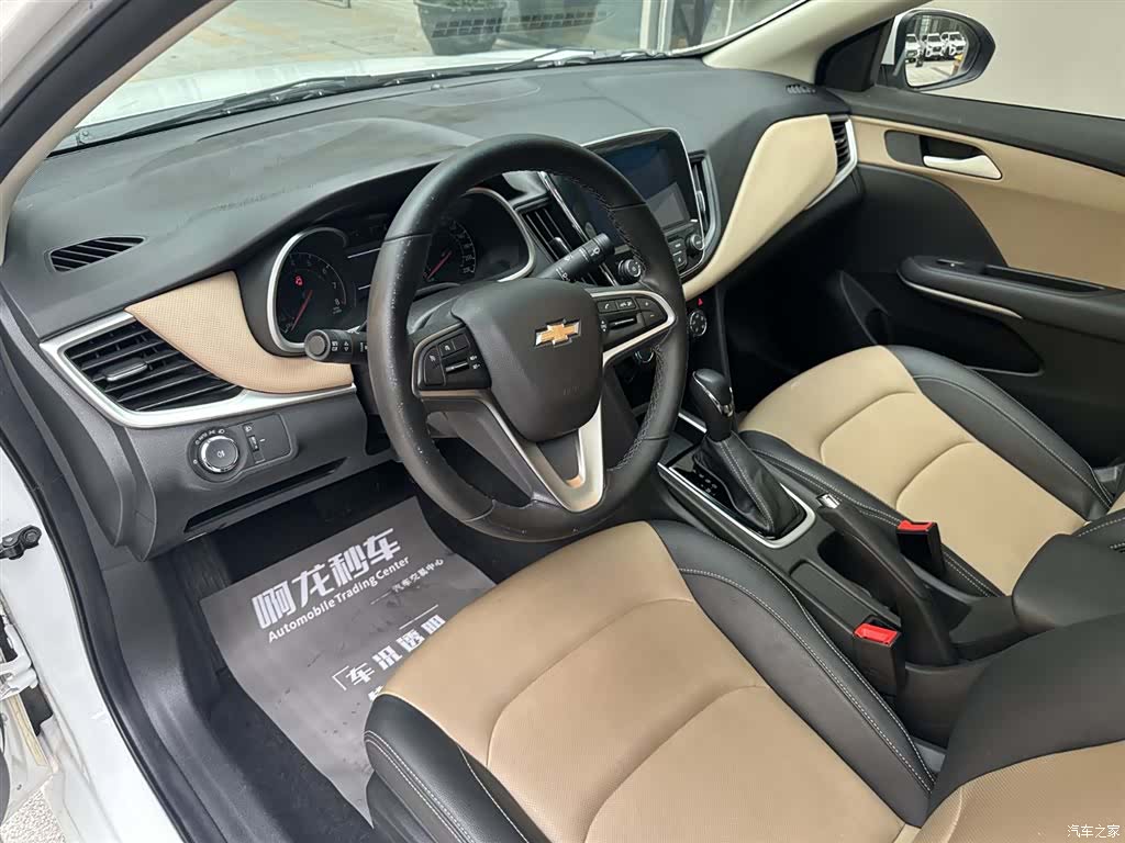 Chevrolet 320, 2022 15