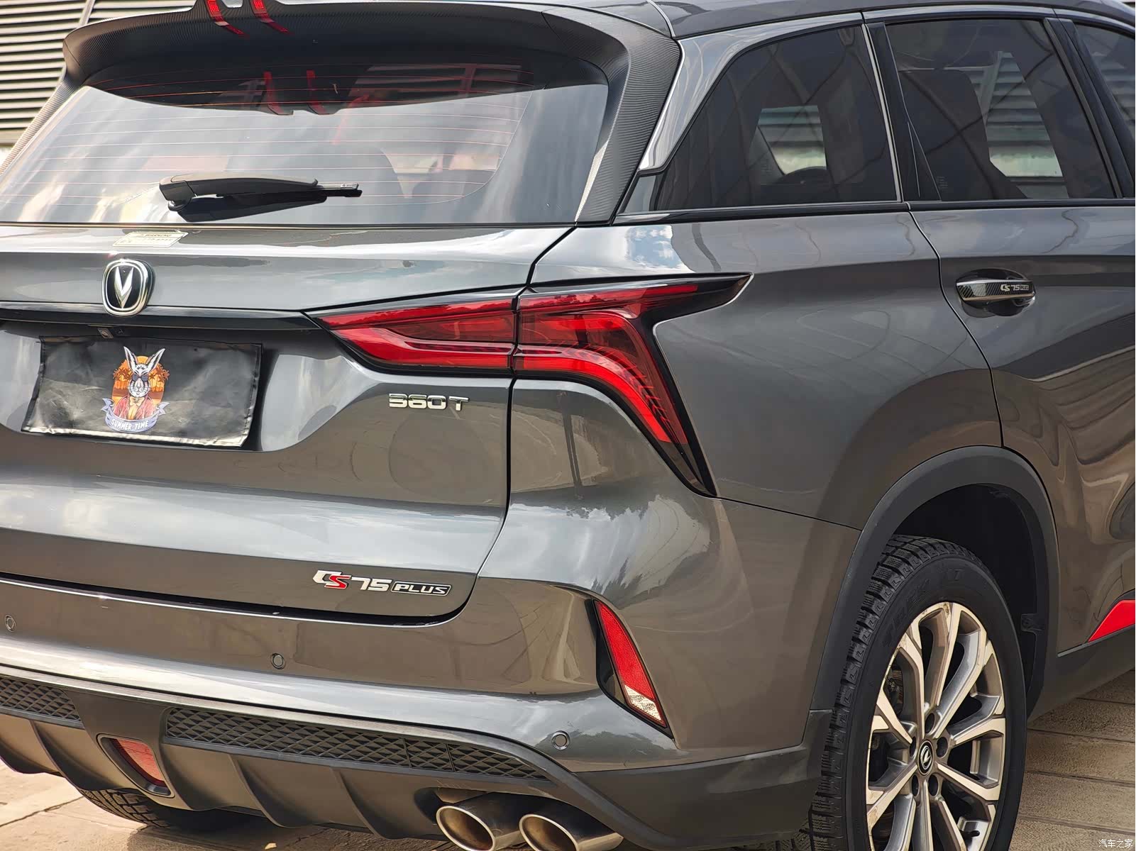 Changan CS75, 2021 8