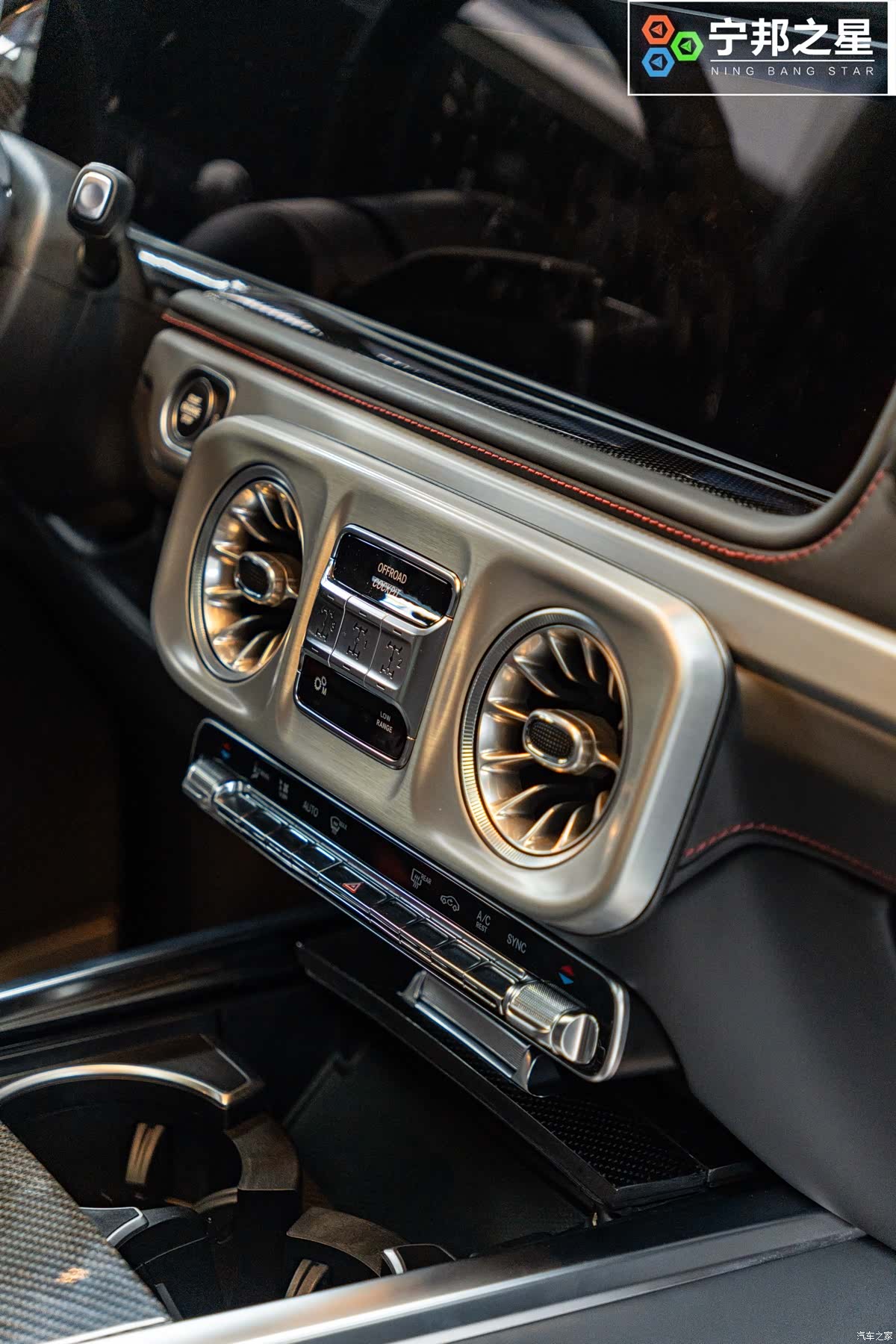 Mercedes-Benz G-Class, 2025 15