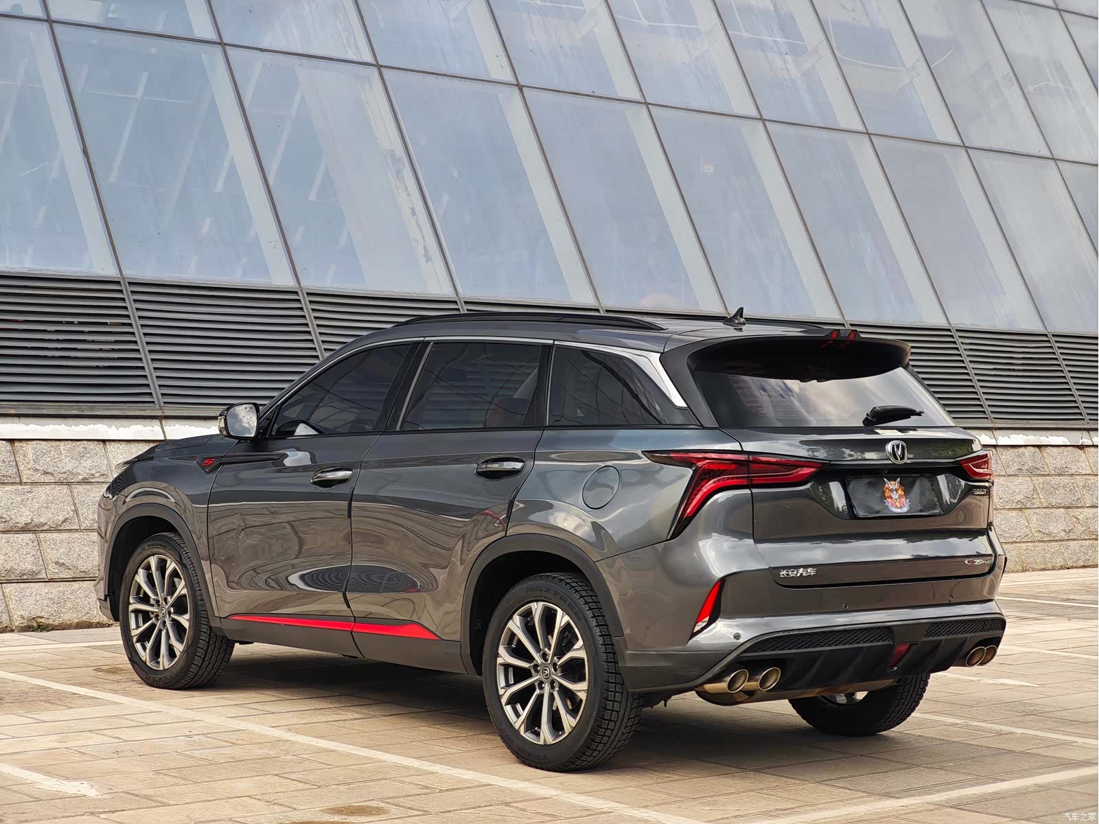 Changan CS75, 2021 6