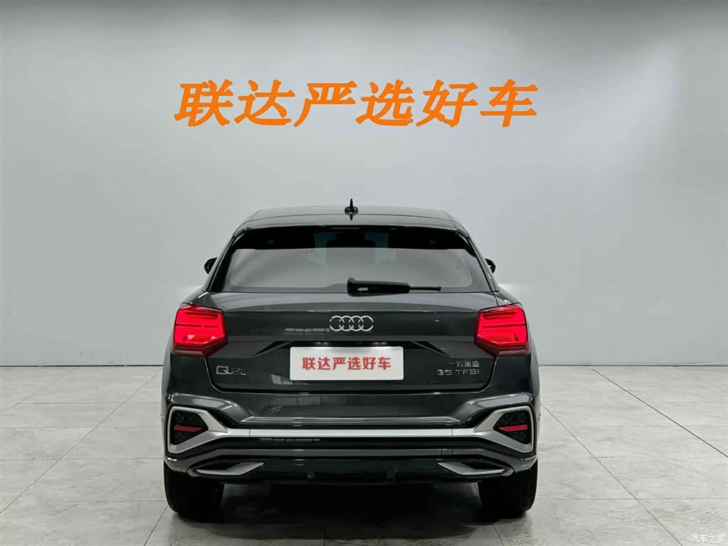 Audi Q2L, 2022 23