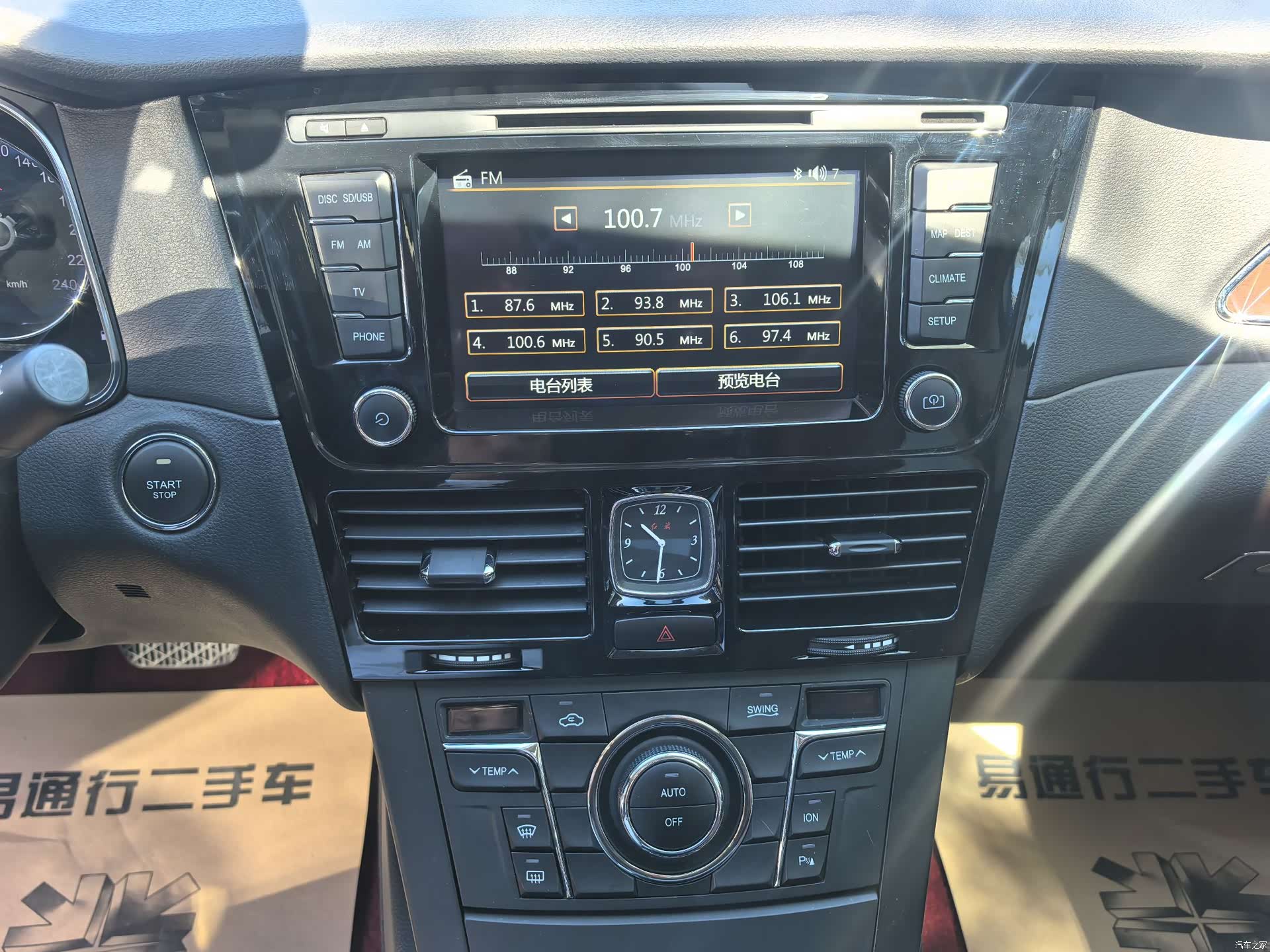 Hongqi H7, 2016 11