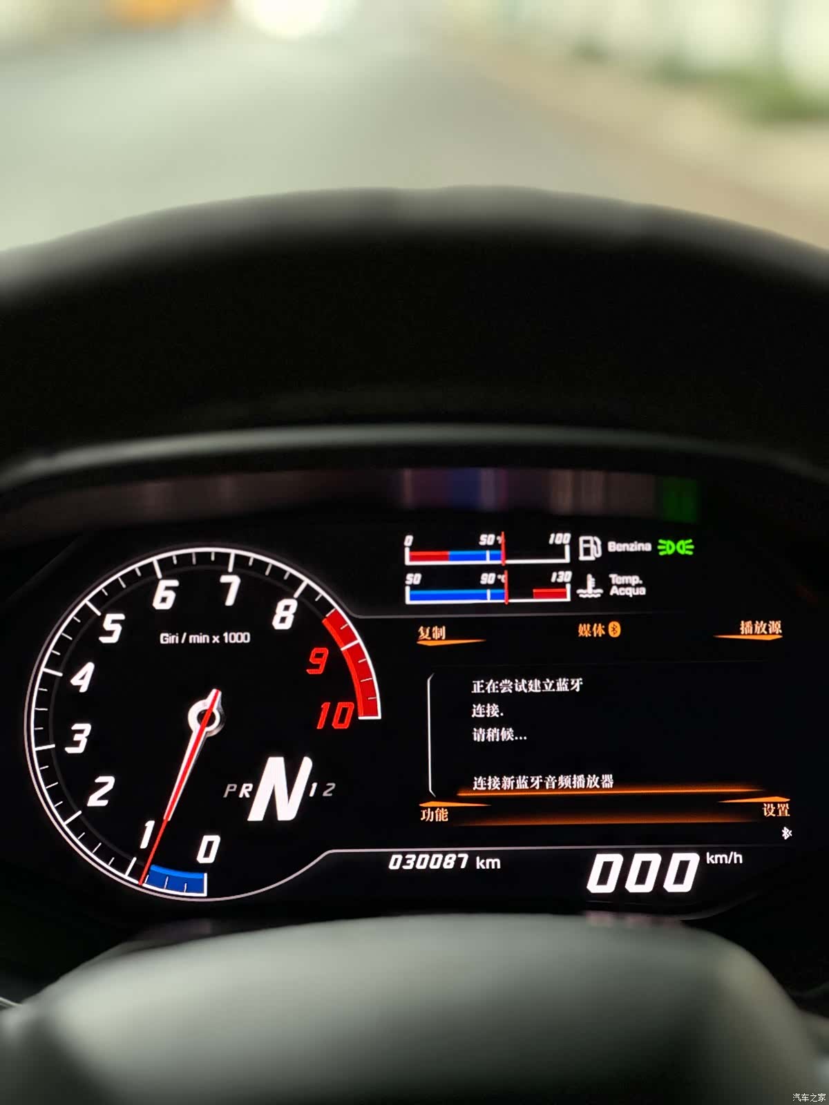 Lamborghini Huracán, 2017 8