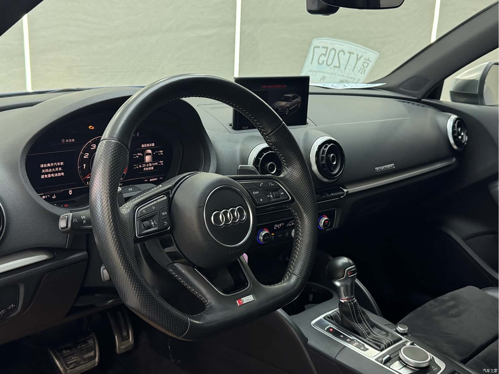 Audi S3, 2016 16