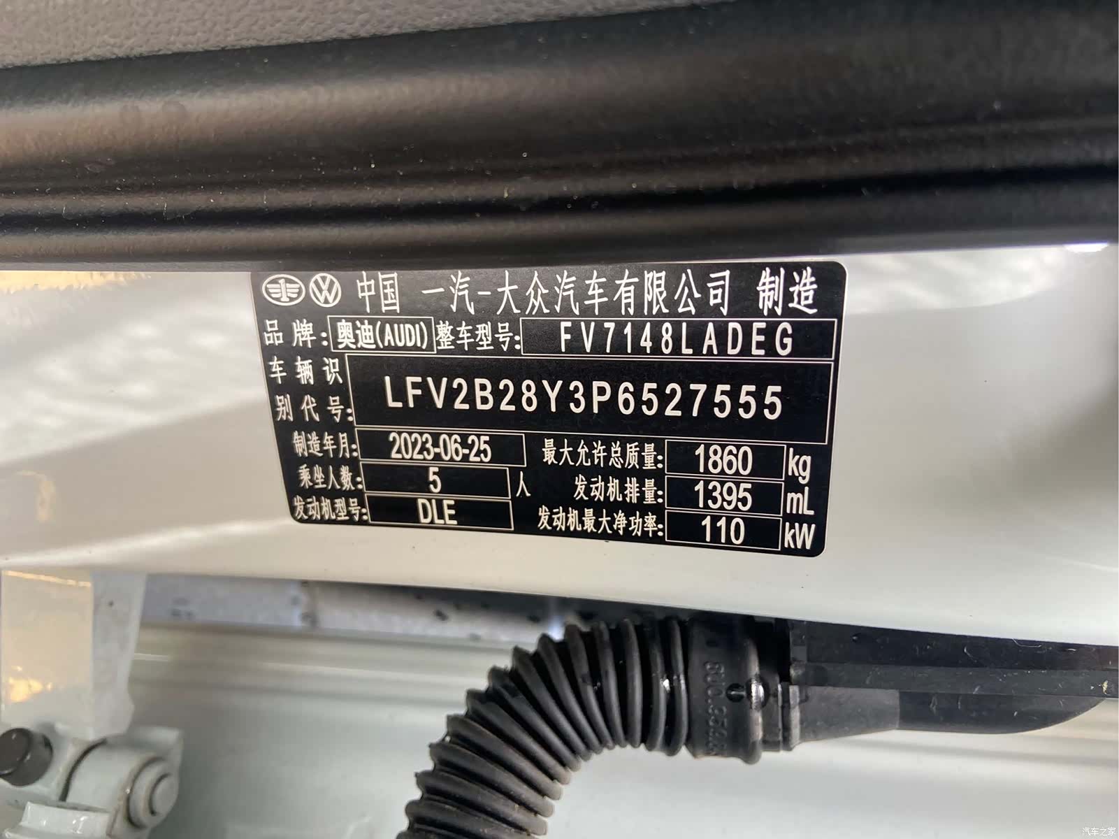 Audi A3, 2023 20