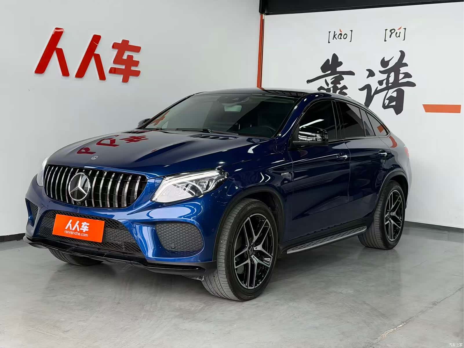 Mercedes-Benz GLE, 2018 1