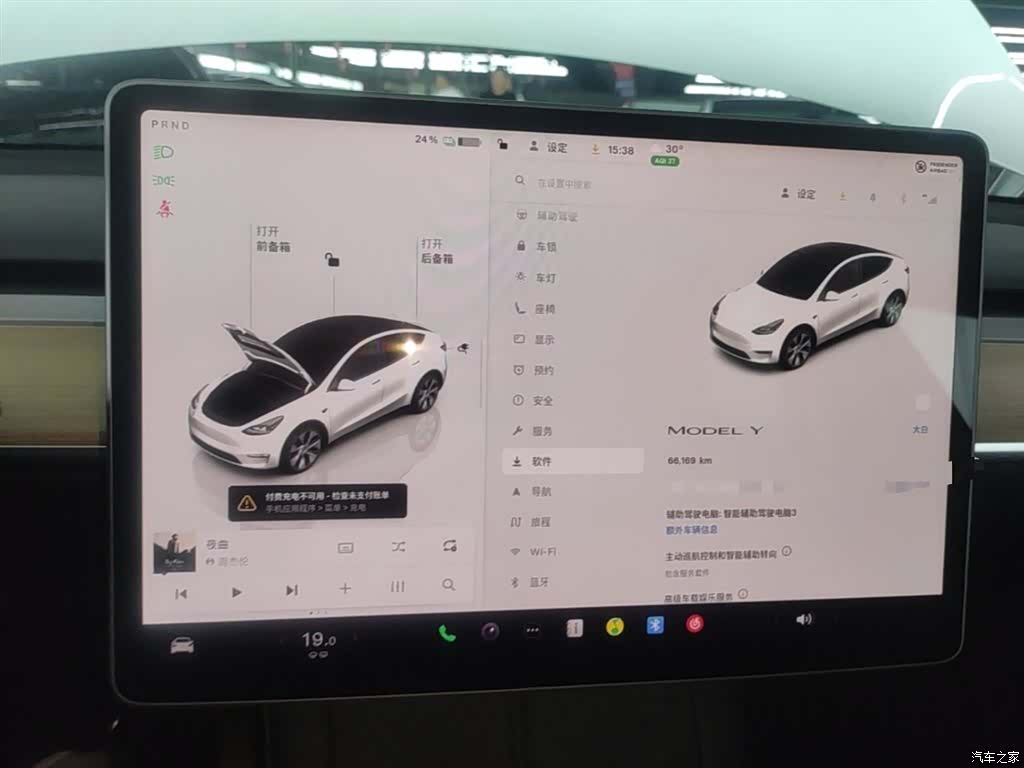 Tesla Model Y, 2023 12