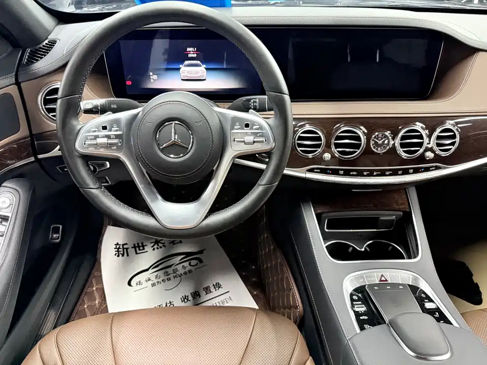 Mercedes-Benz S-class